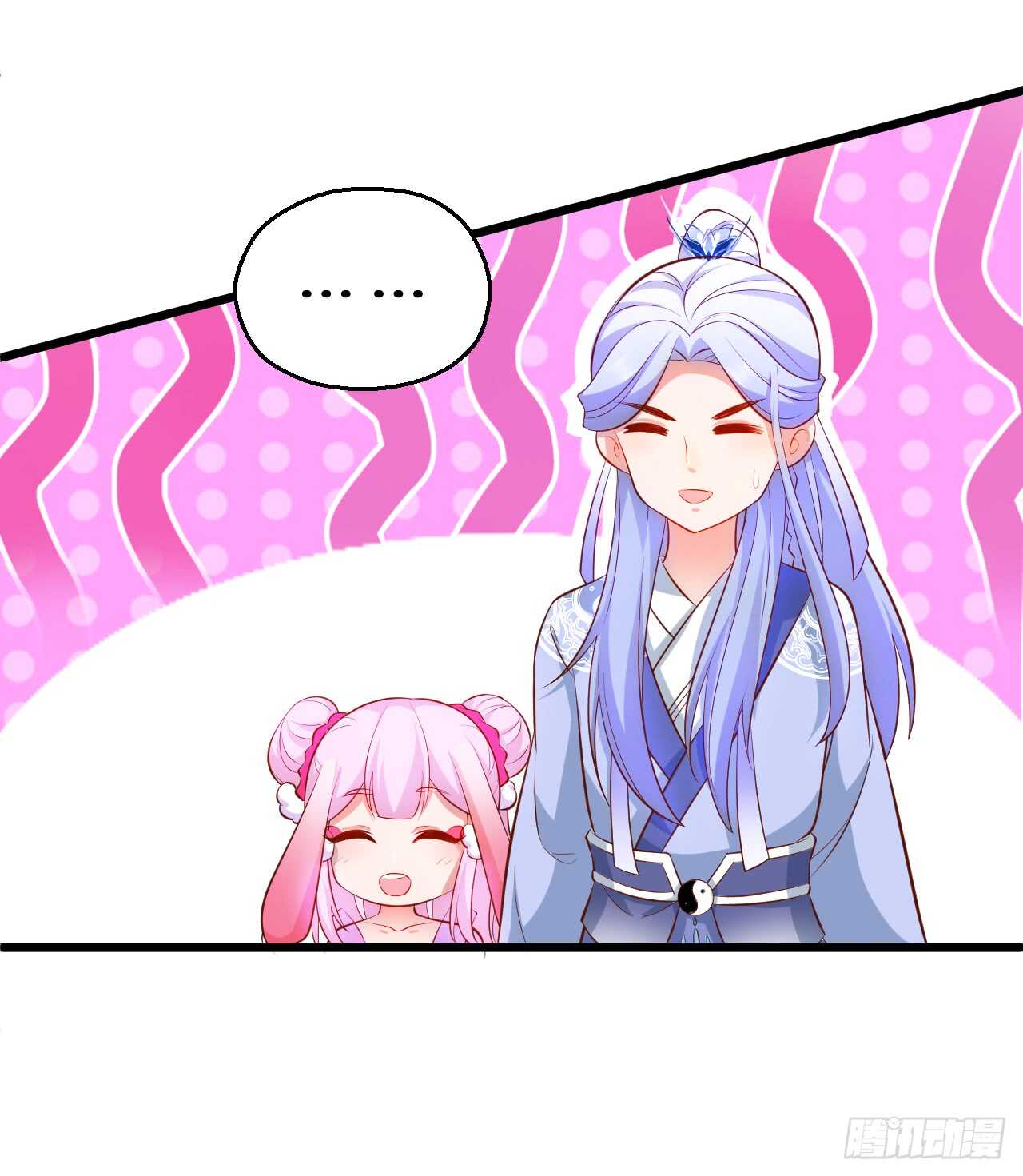 《聊聊斋》小倩命悬一线！！ 第24页
