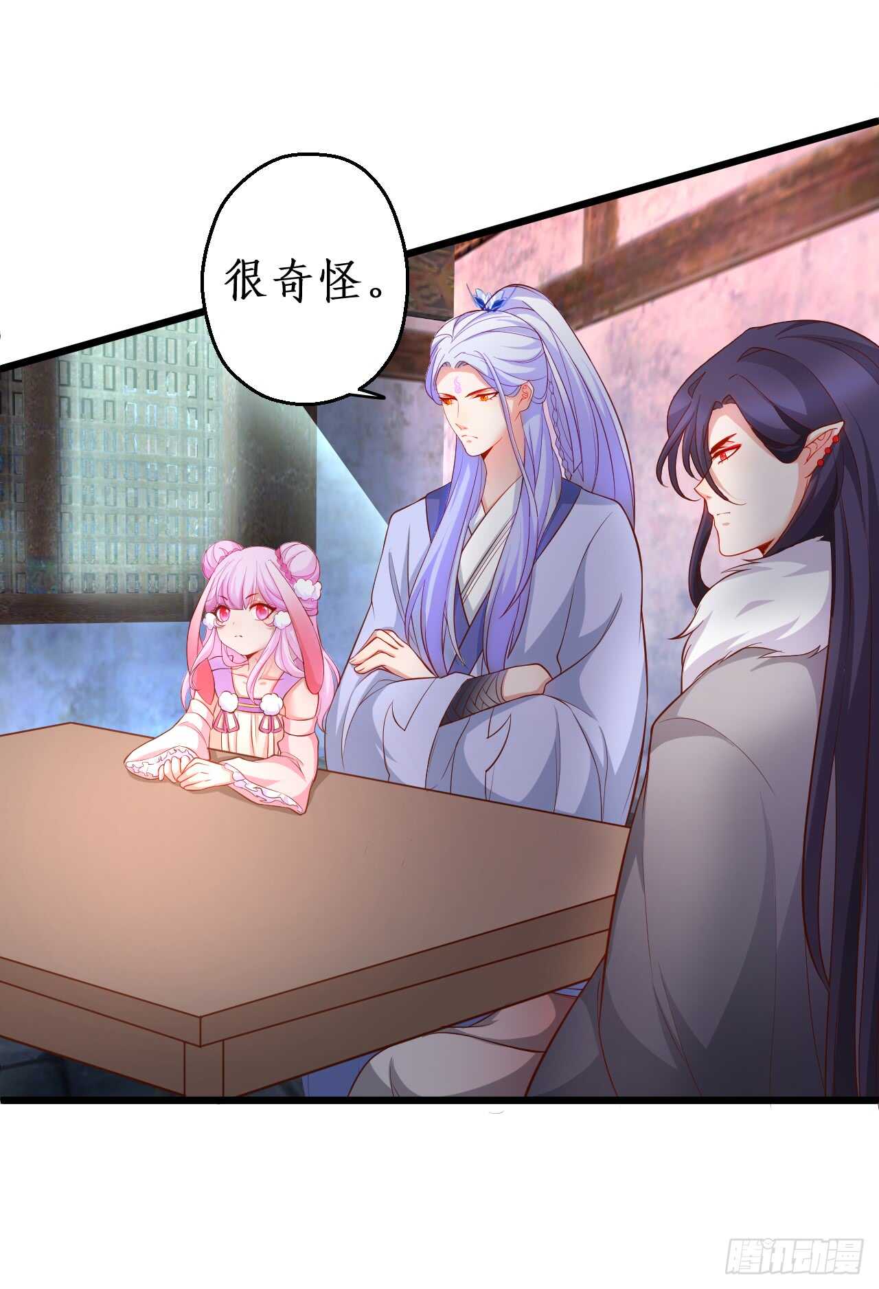 《聊聊斋》小倩命悬一线！！ 第27页