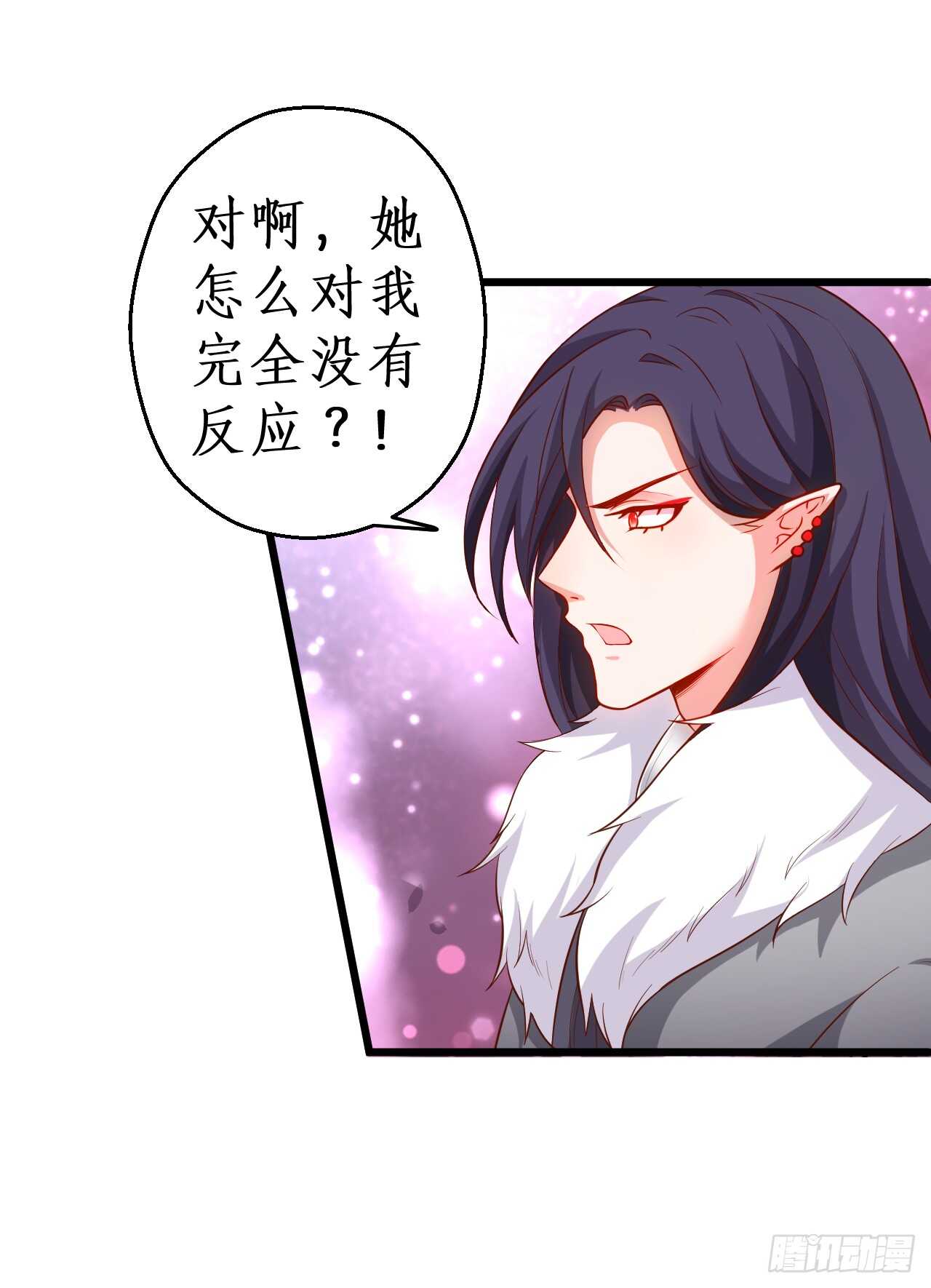 《聊聊斋》小倩命悬一线！！ 第30页