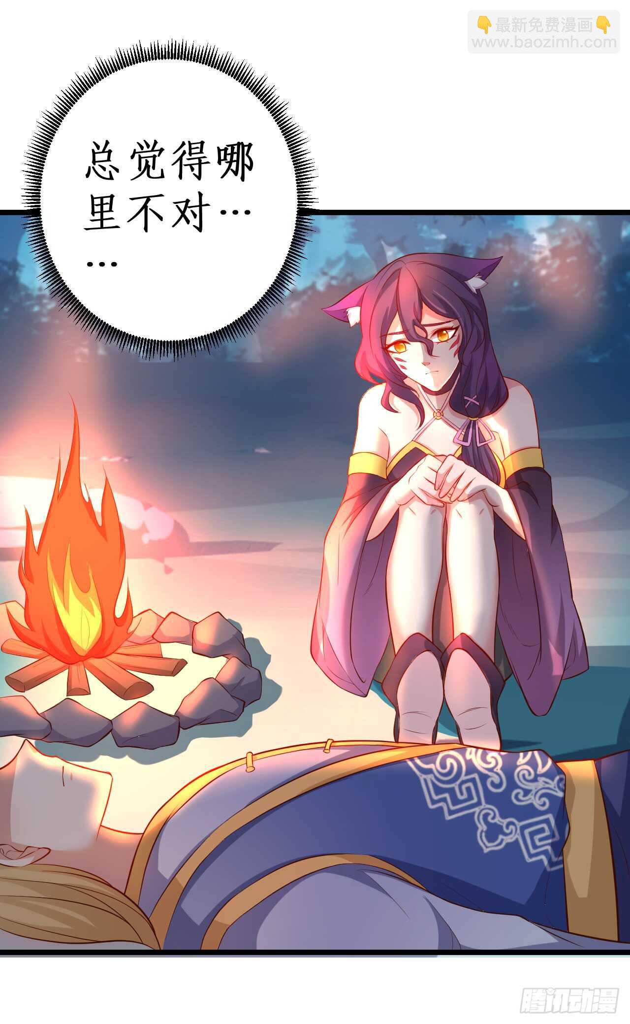 《聊聊斋》小倩命悬一线！！ 第35页