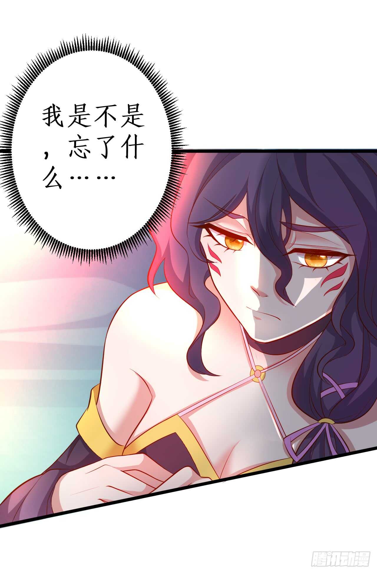 《聊聊斋》小倩命悬一线！！ 第36页