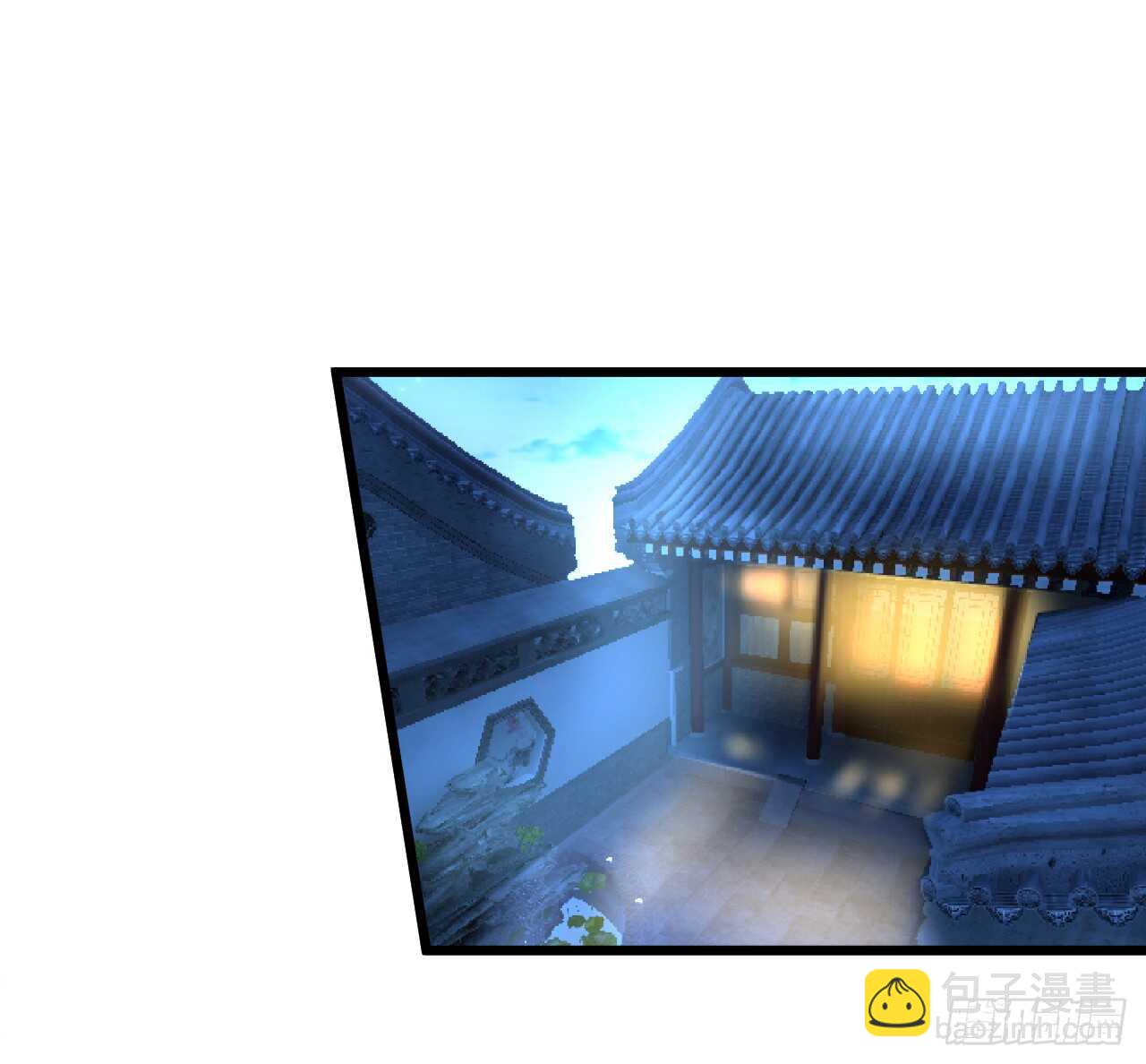 《聊聊斋》小倩命悬一线！！ 第4页