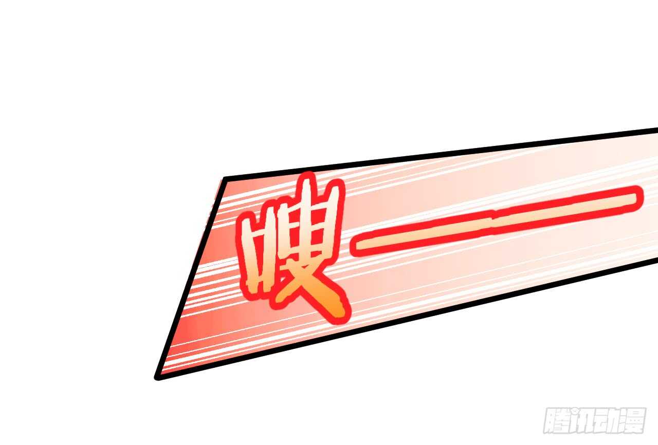 《聊聊斋》吸取精气！小猫咪变身！ 第12页