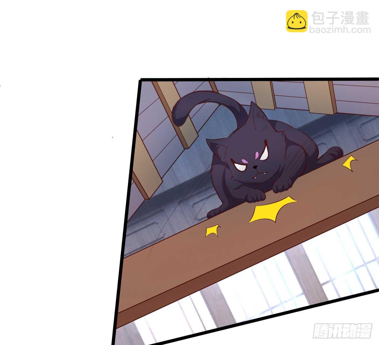 《聊聊斋》吸取精气！小猫咪变身！ 第33页