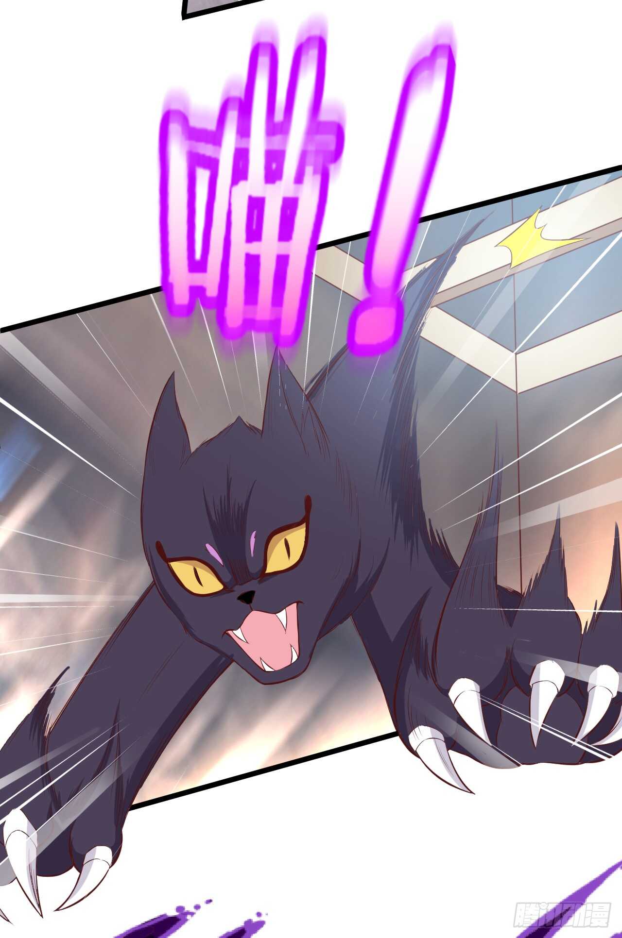 《聊聊斋》吸取精气！小猫咪变身！ 第34页