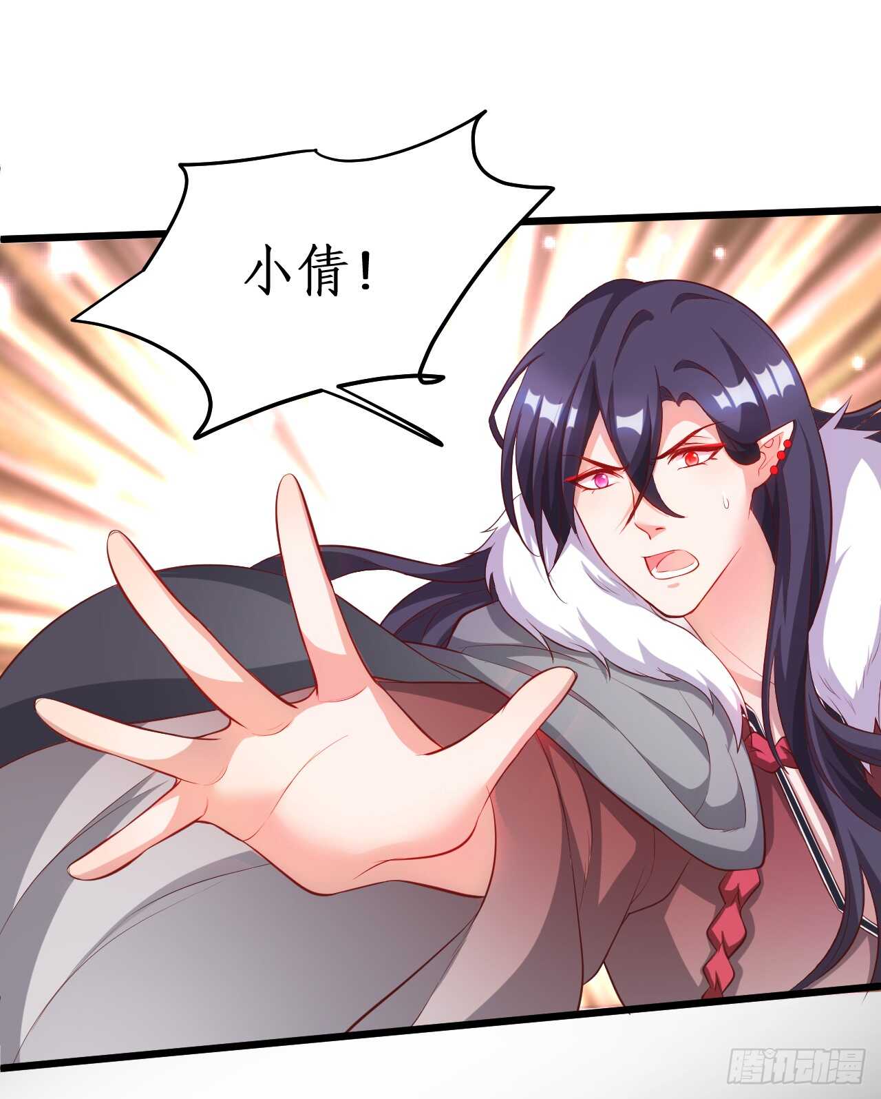 《聊聊斋》吸取精气！小猫咪变身！ 第36页