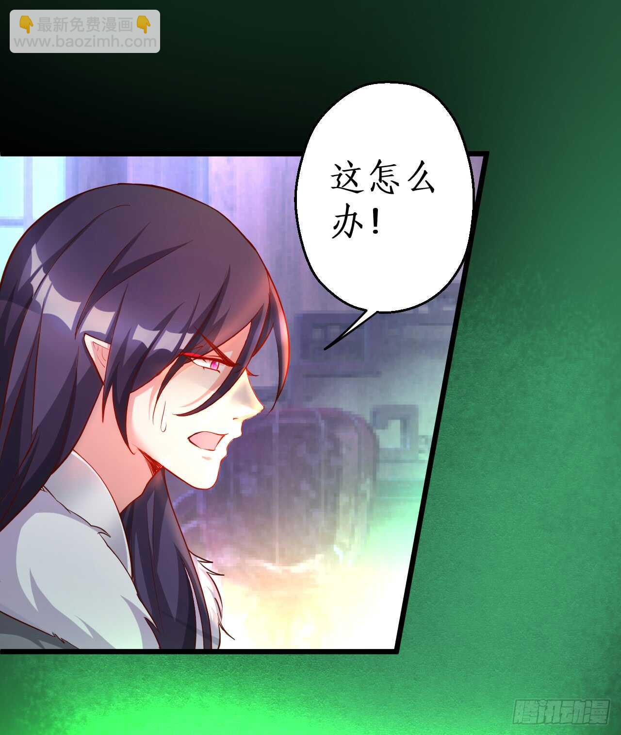 《聊聊斋》吸取精气！小猫咪变身！ 第47页