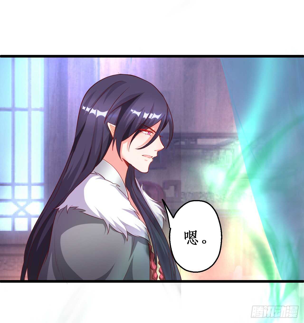《聊聊斋》吸取精气！小猫咪变身！ 第7页