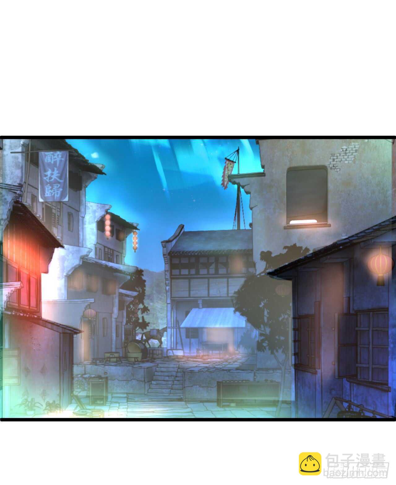 《聊聊斋》你的符有毒！ 第12页