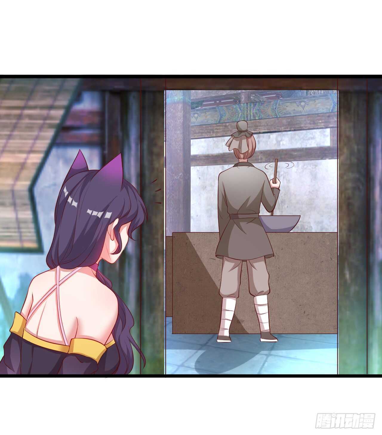 《聊聊斋》你的符有毒！ 第15页