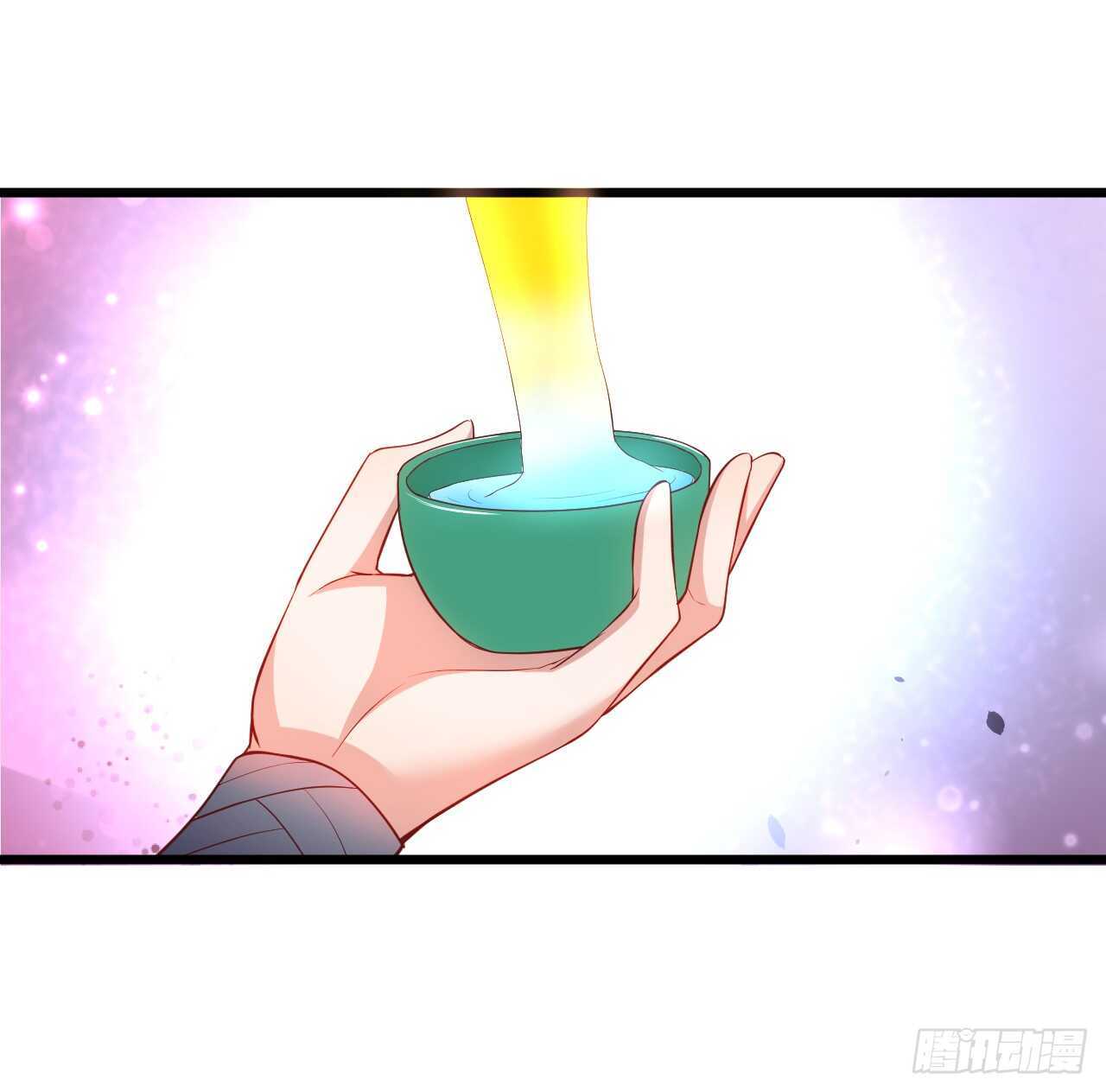 《聊聊斋》你的符有毒！ 第27页