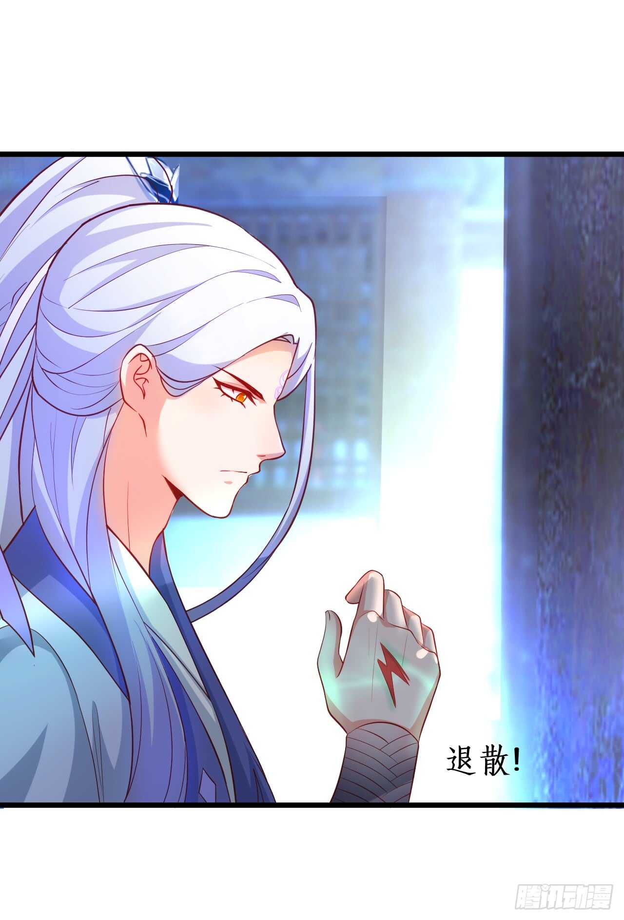 《聊聊斋》如此强大的妖法术！ 第10页