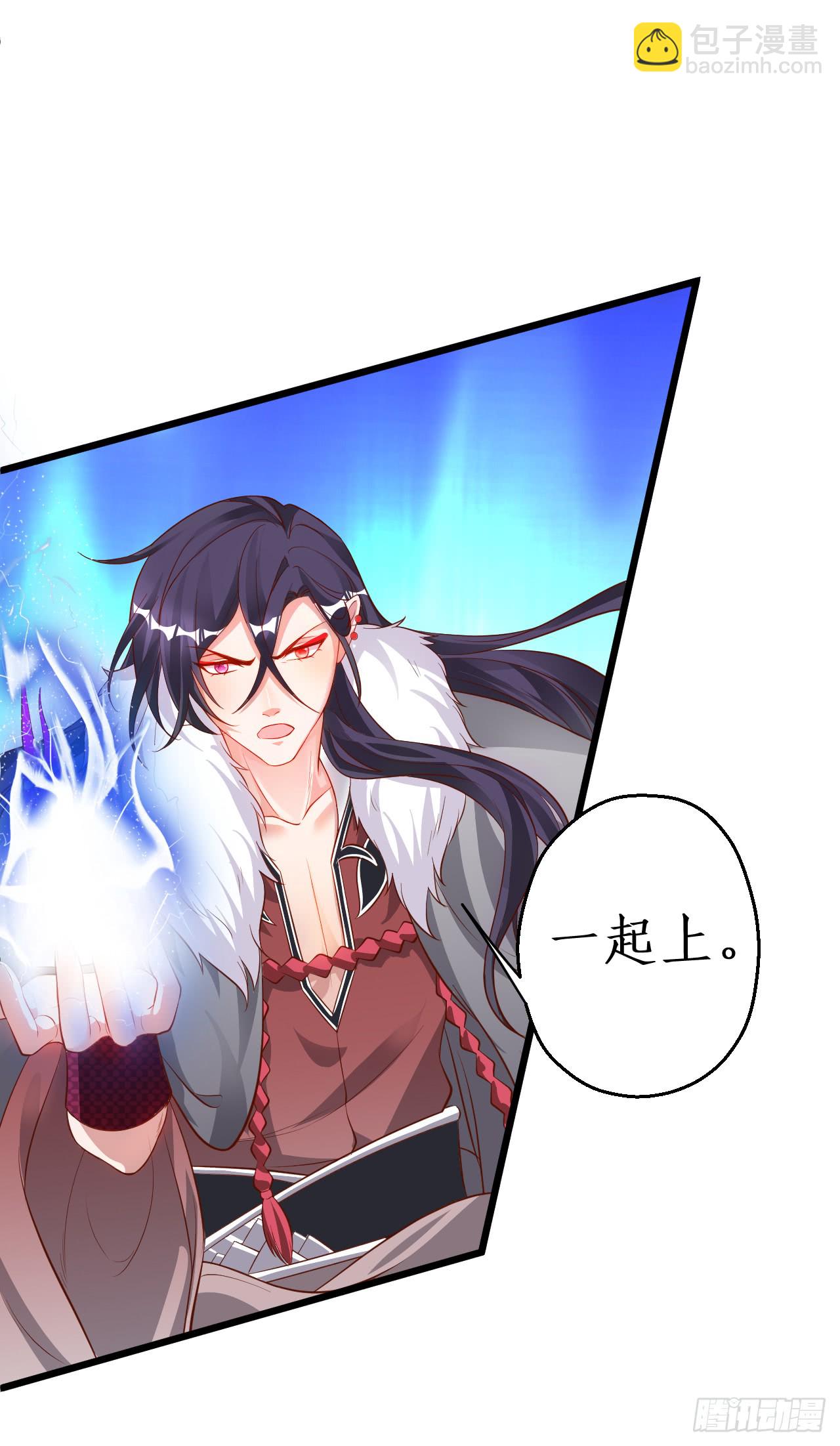 《聊聊斋》燕赤霞生命垂危！ 第14页