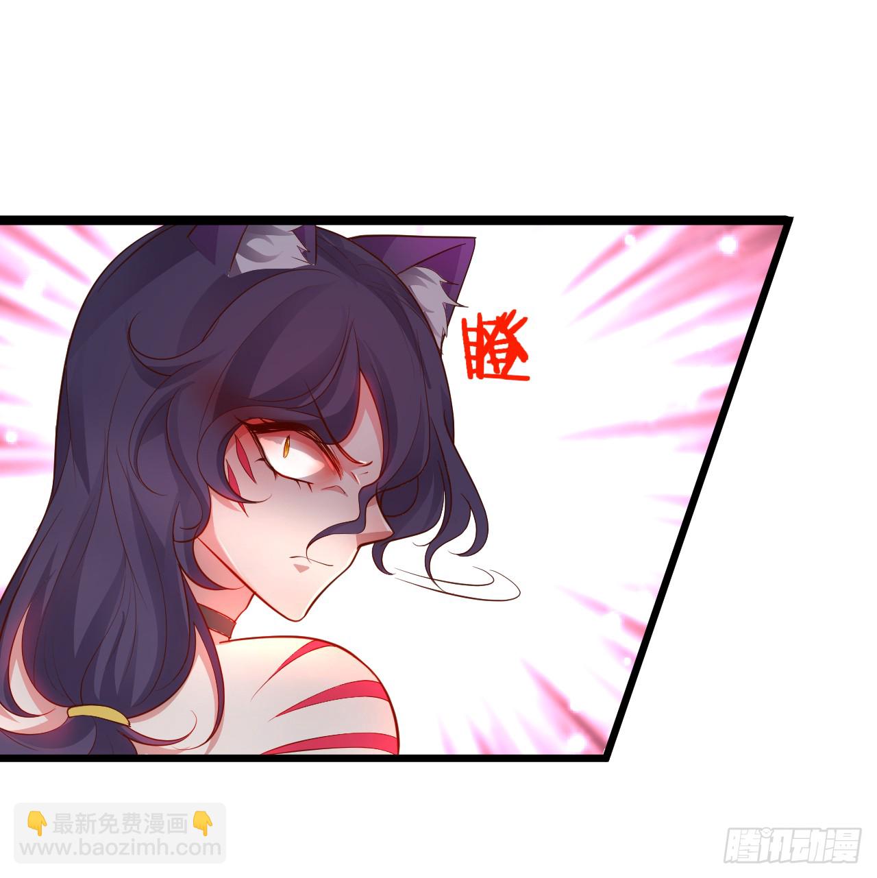 《聊聊斋》燕赤霞生命垂危！ 第22页