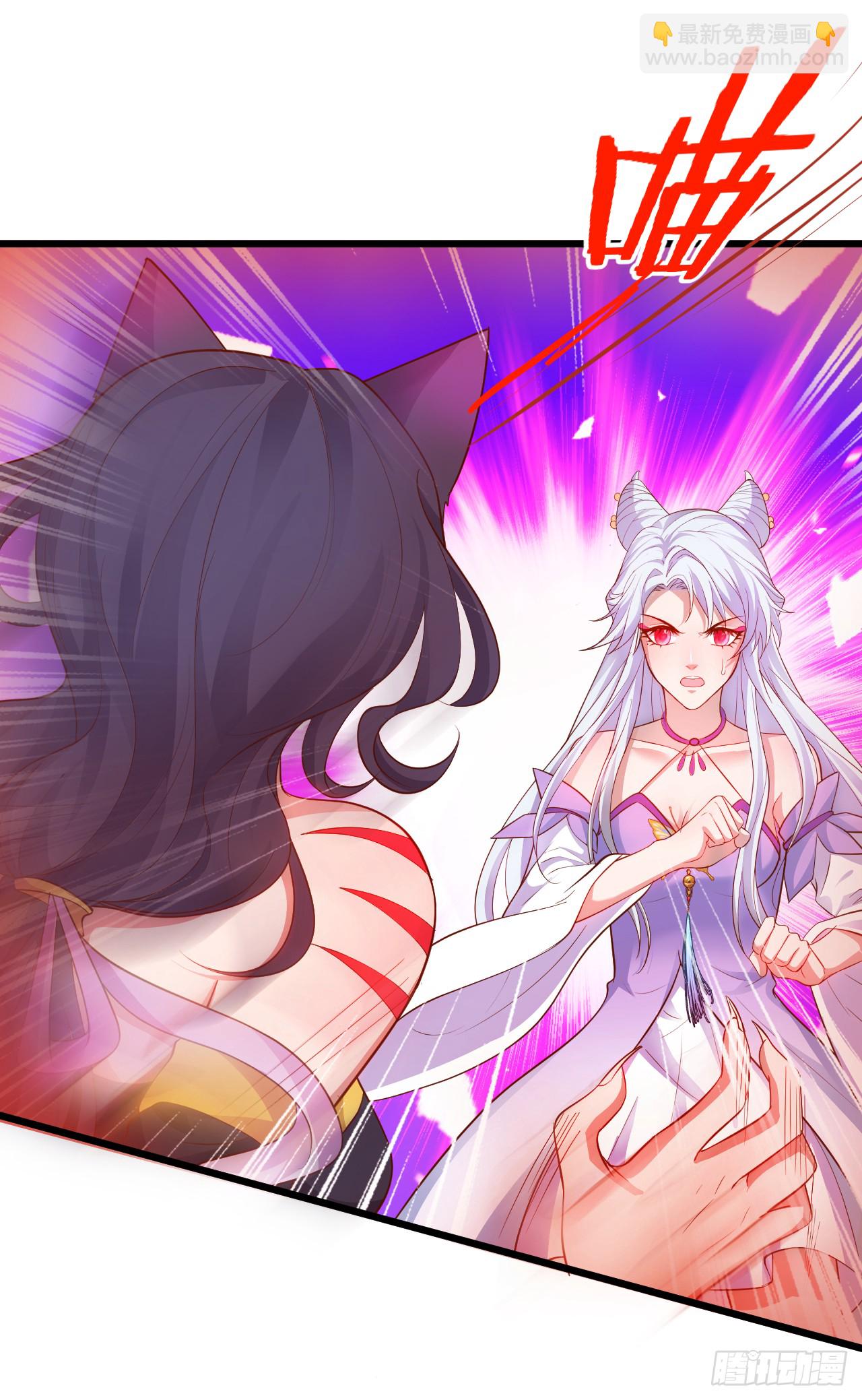 《聊聊斋》燕赤霞生命垂危！ 第23页