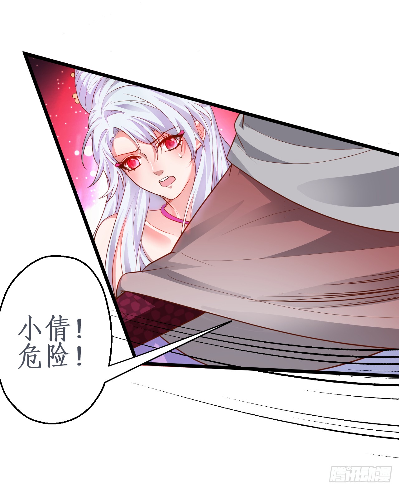 《聊聊斋》燕赤霞生命垂危！ 第24页