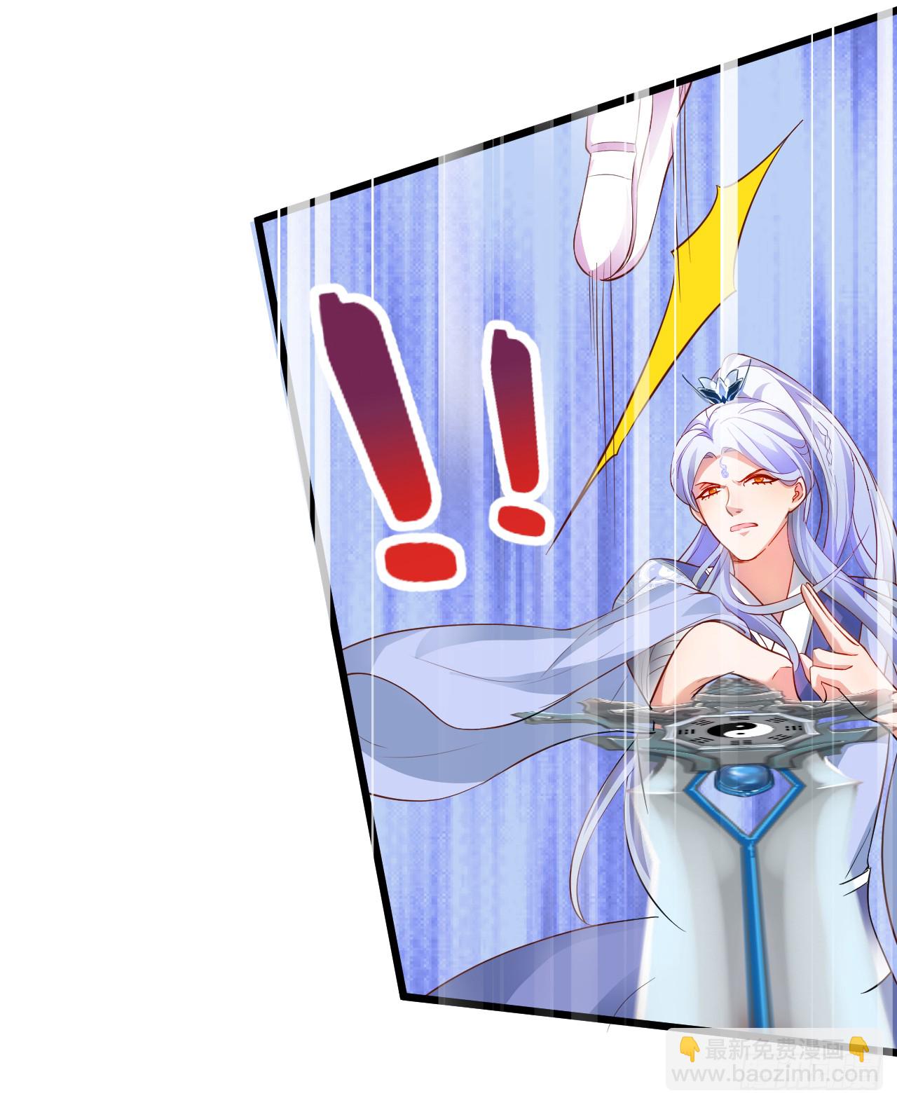 《聊聊斋》燕赤霞生命垂危！ 第29页