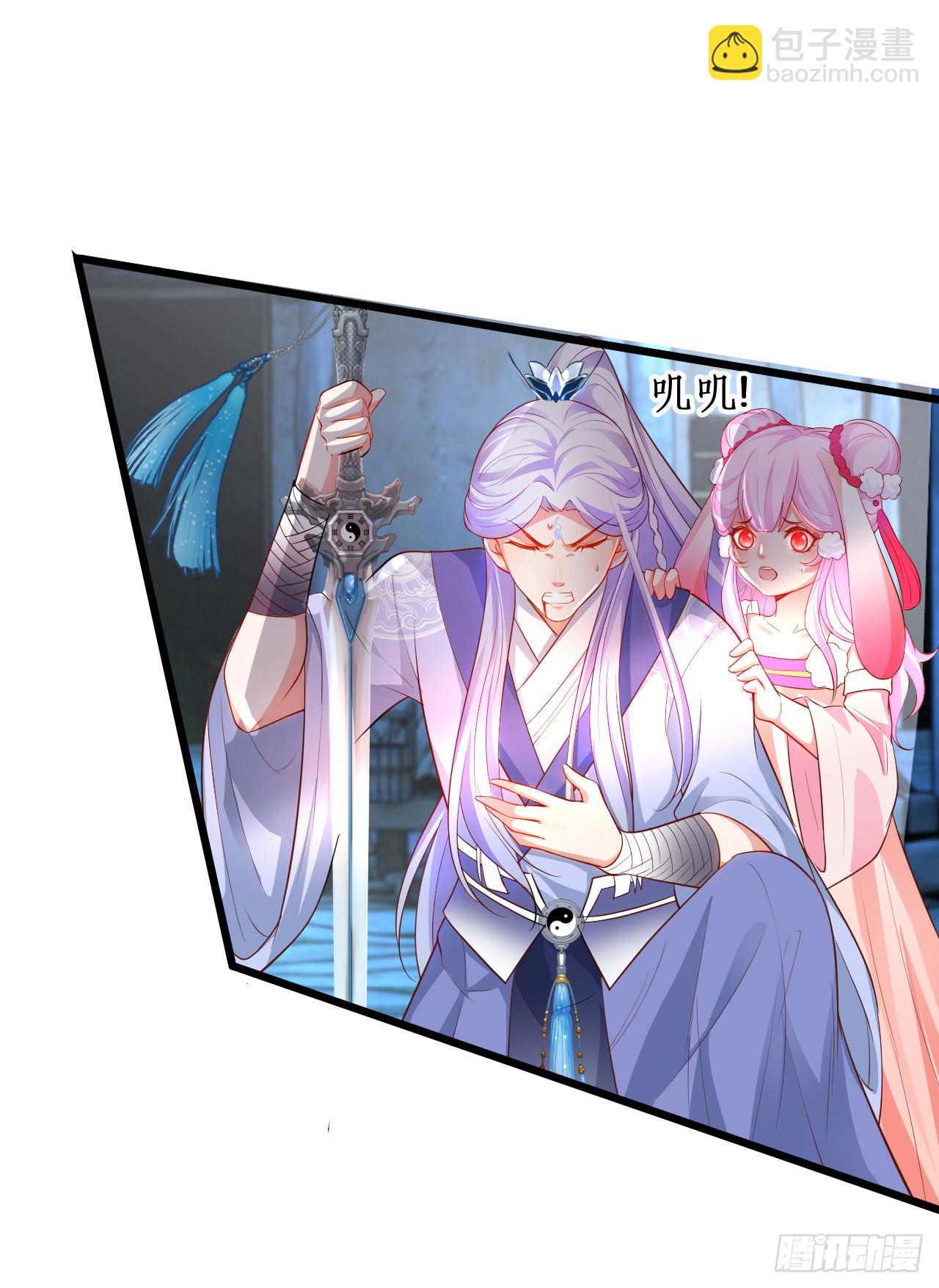 《聊聊斋》燕赤霞生命垂危！ 第35页