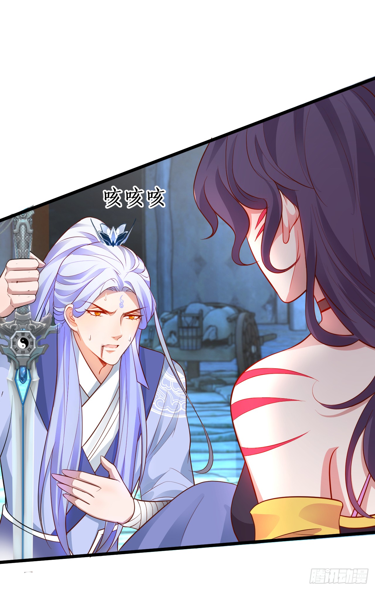 《聊聊斋》燕赤霞生命垂危！ 第37页