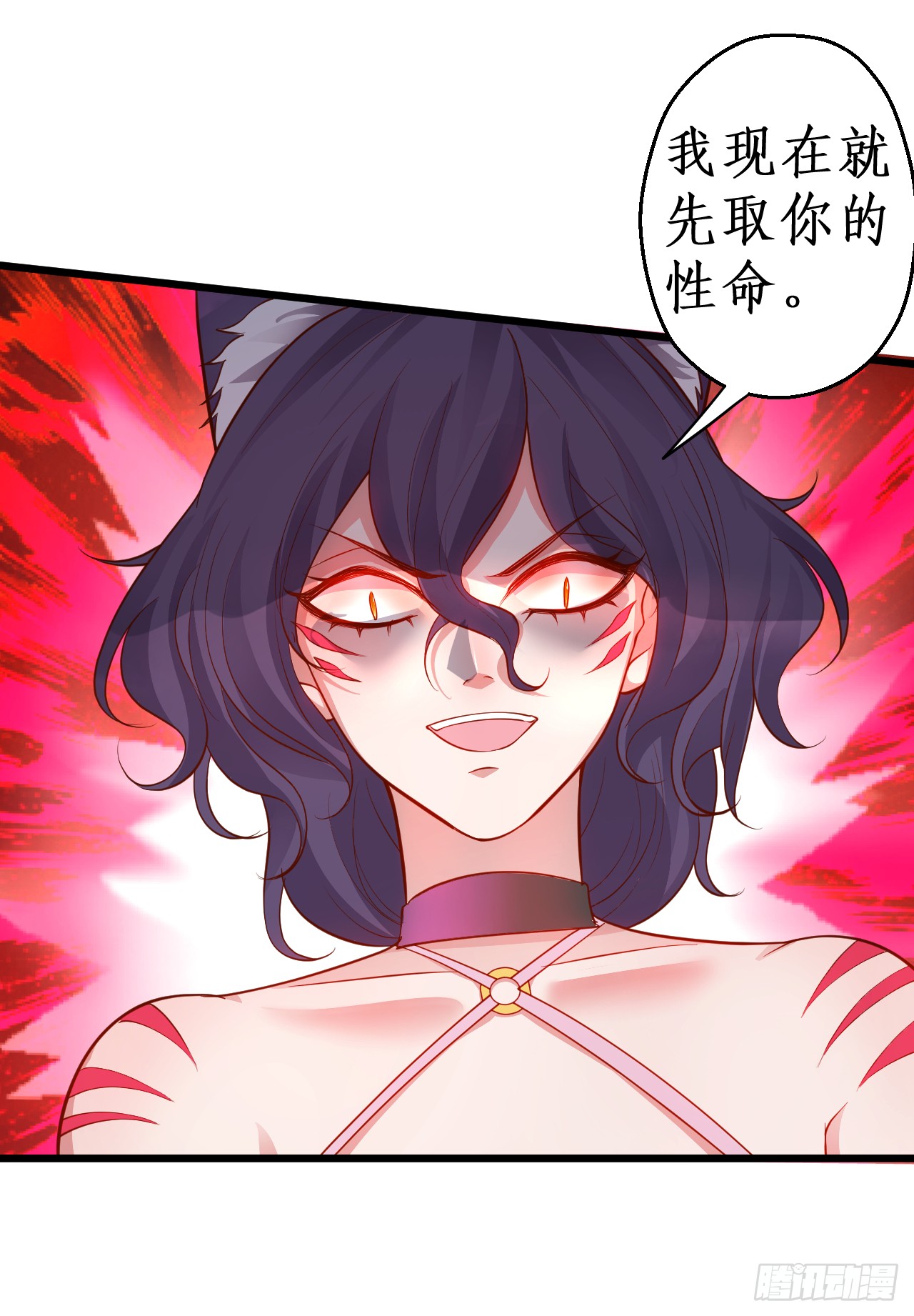 《聊聊斋》燕赤霞生命垂危！ 第39页