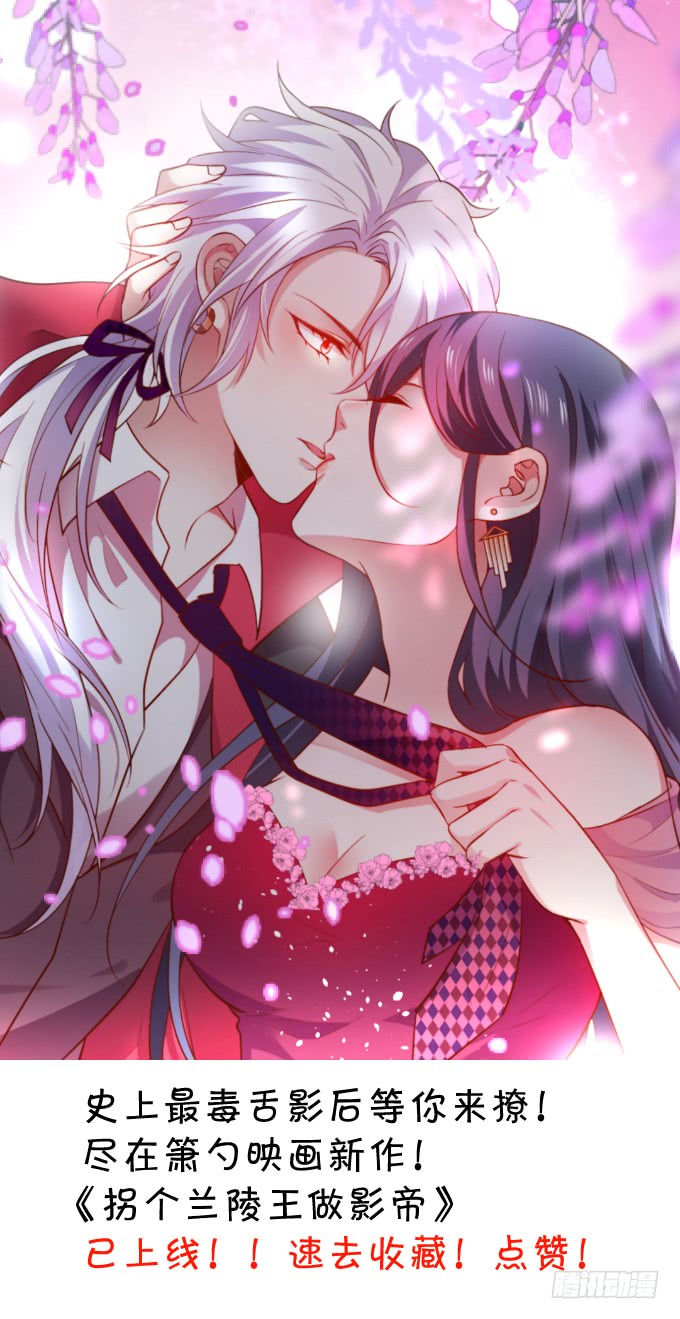 《聊聊斋》燕赤霞生命垂危！ 第3页