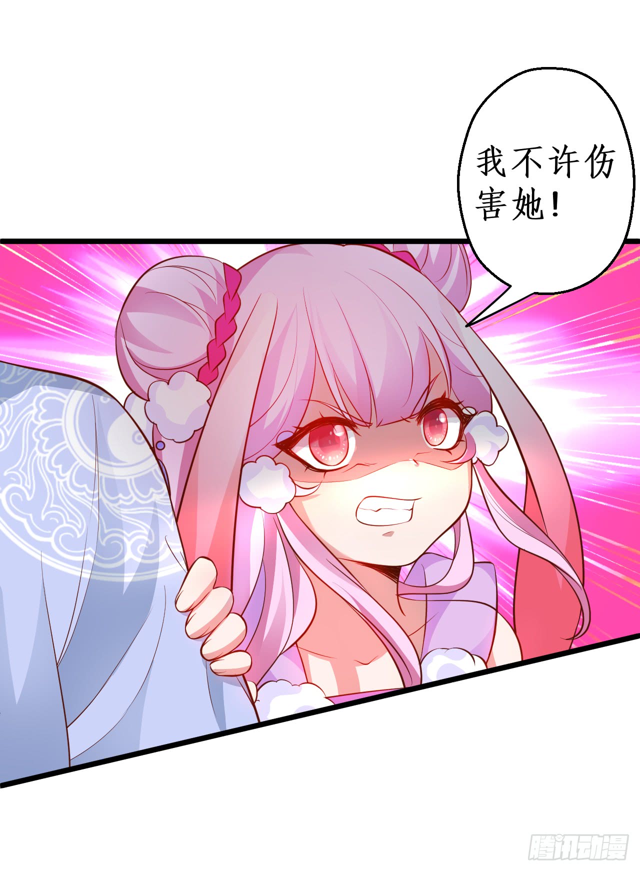 《聊聊斋》燕赤霞生命垂危！ 第40页