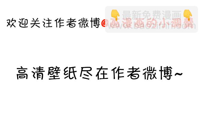 《聊聊斋》燕赤霞生命垂危！ 第44页