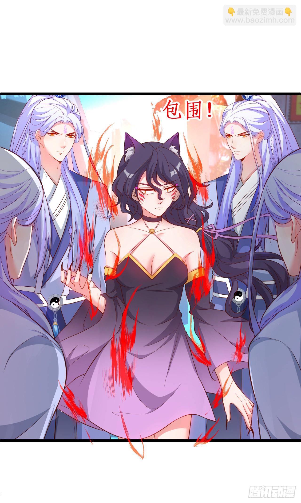 《聊聊斋》燕赤霞生命垂危！ 第4页