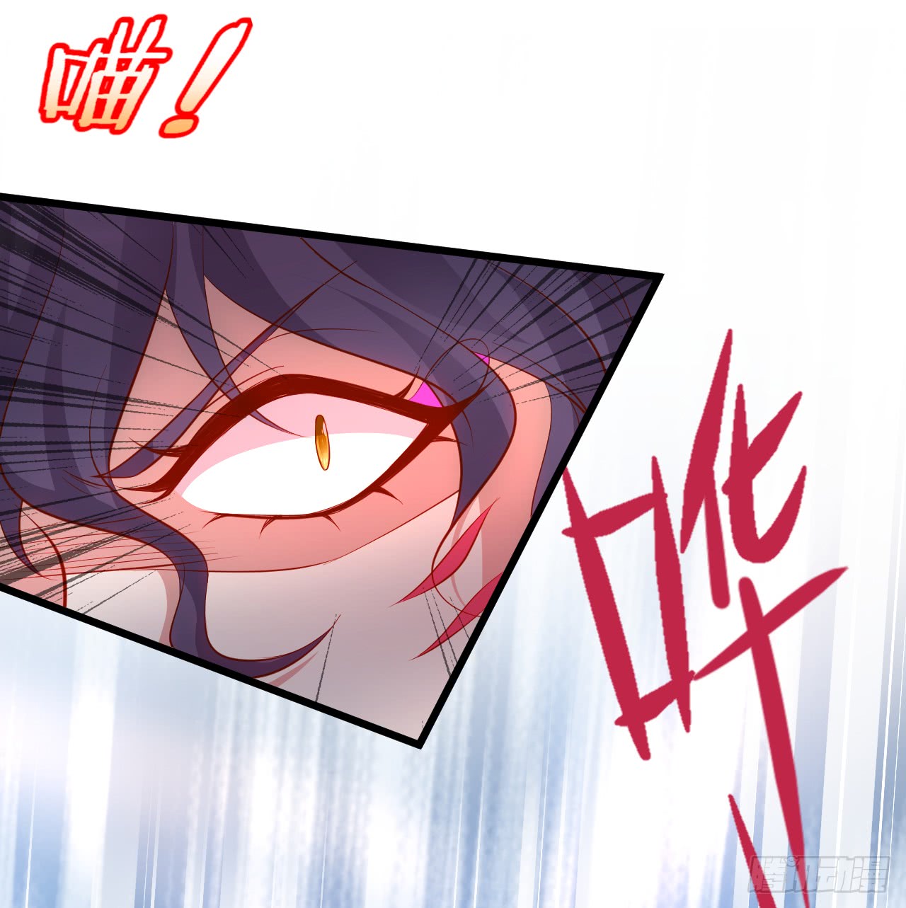 《聊聊斋》燕赤霞生命垂危！ 第7页