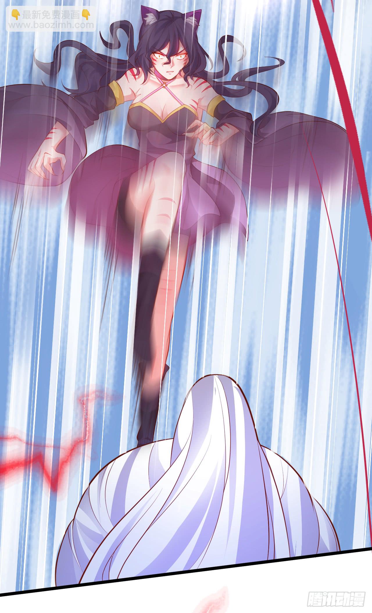 《聊聊斋》燕赤霞生命垂危！ 第8页
