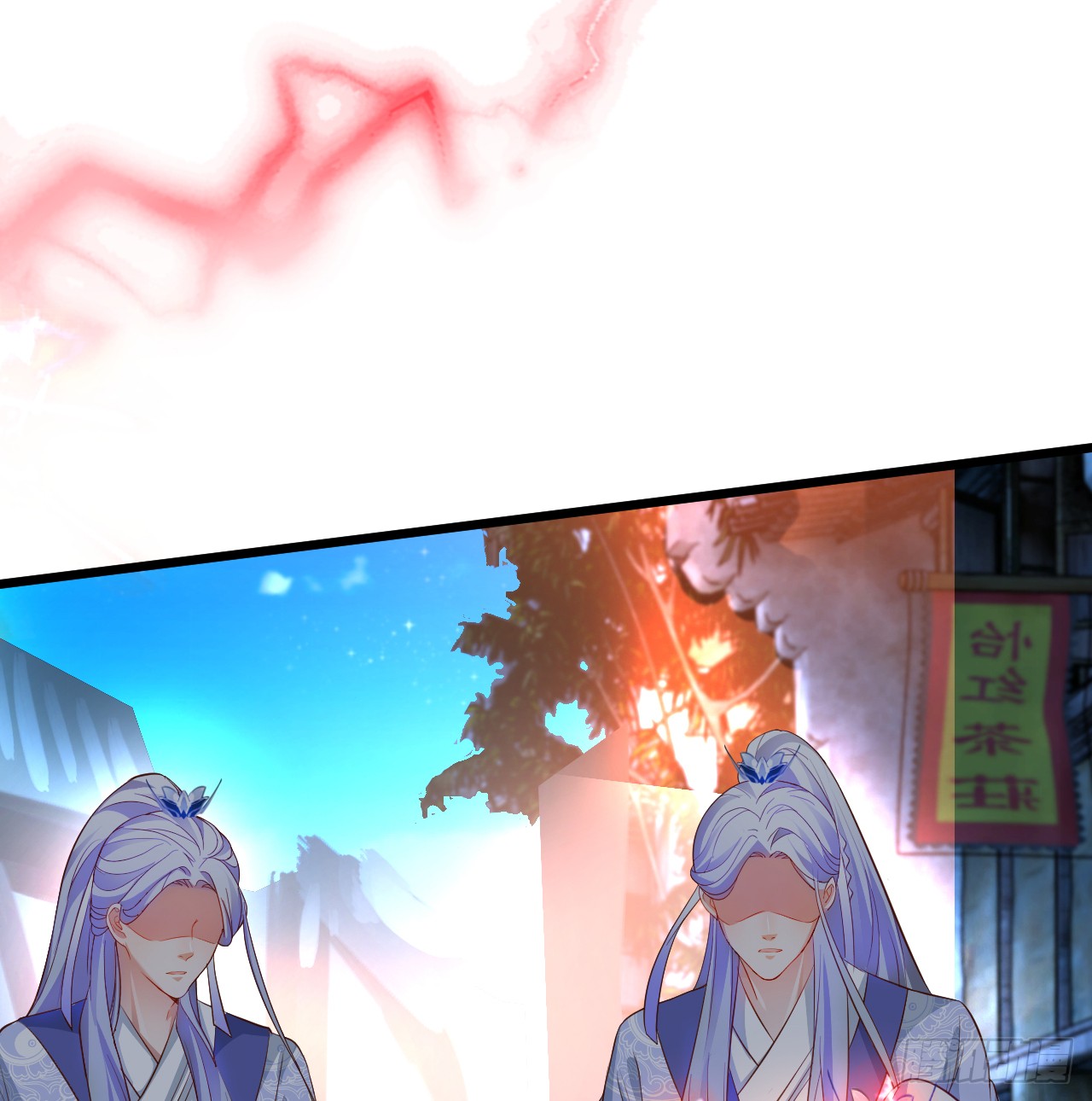 《聊聊斋》燕赤霞生命垂危！ 第9页