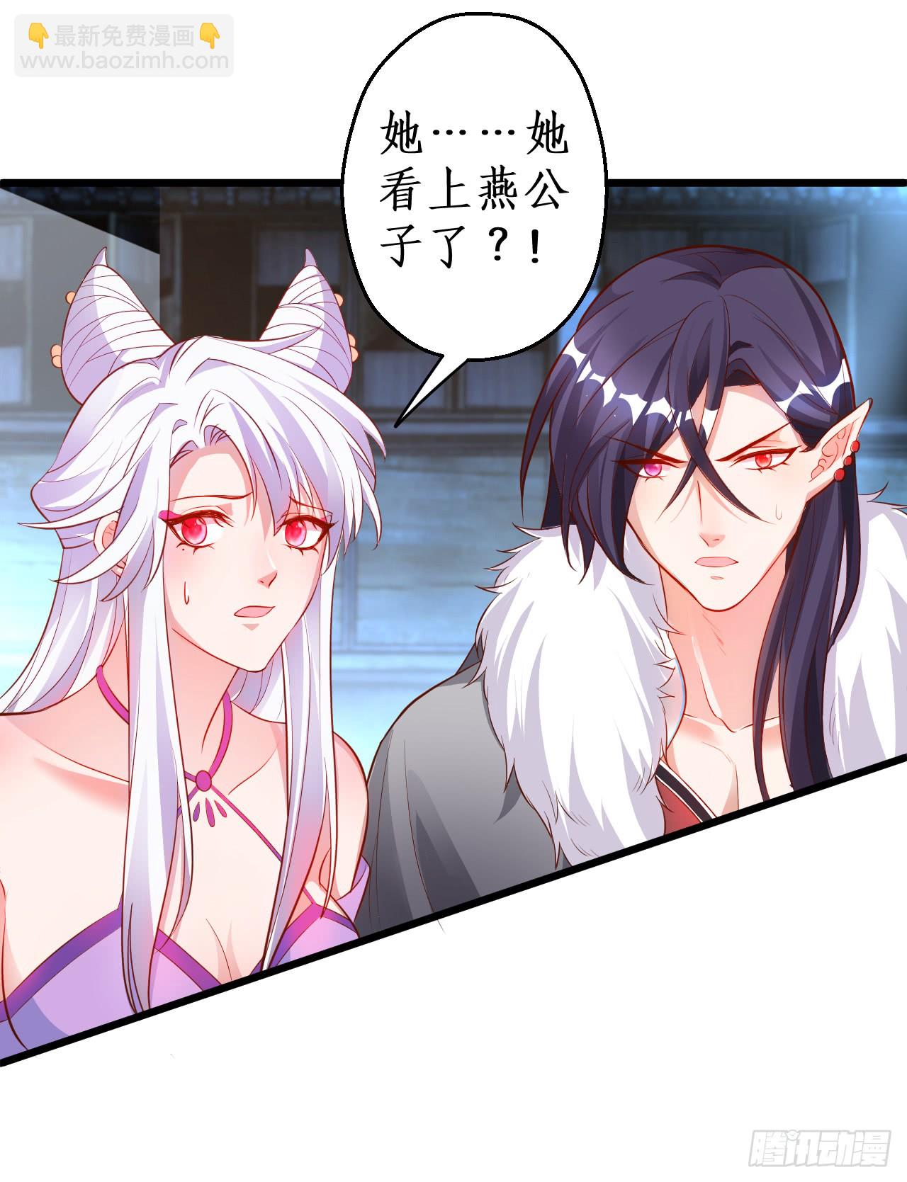 《聊聊斋》第一季完结！！ 第11页