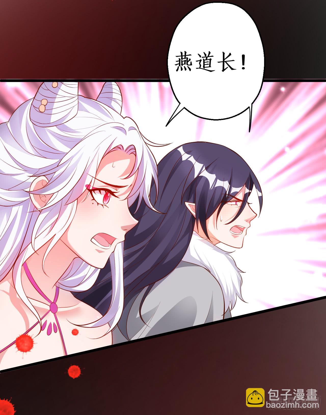 《聊聊斋》第一季完结！！ 第19页