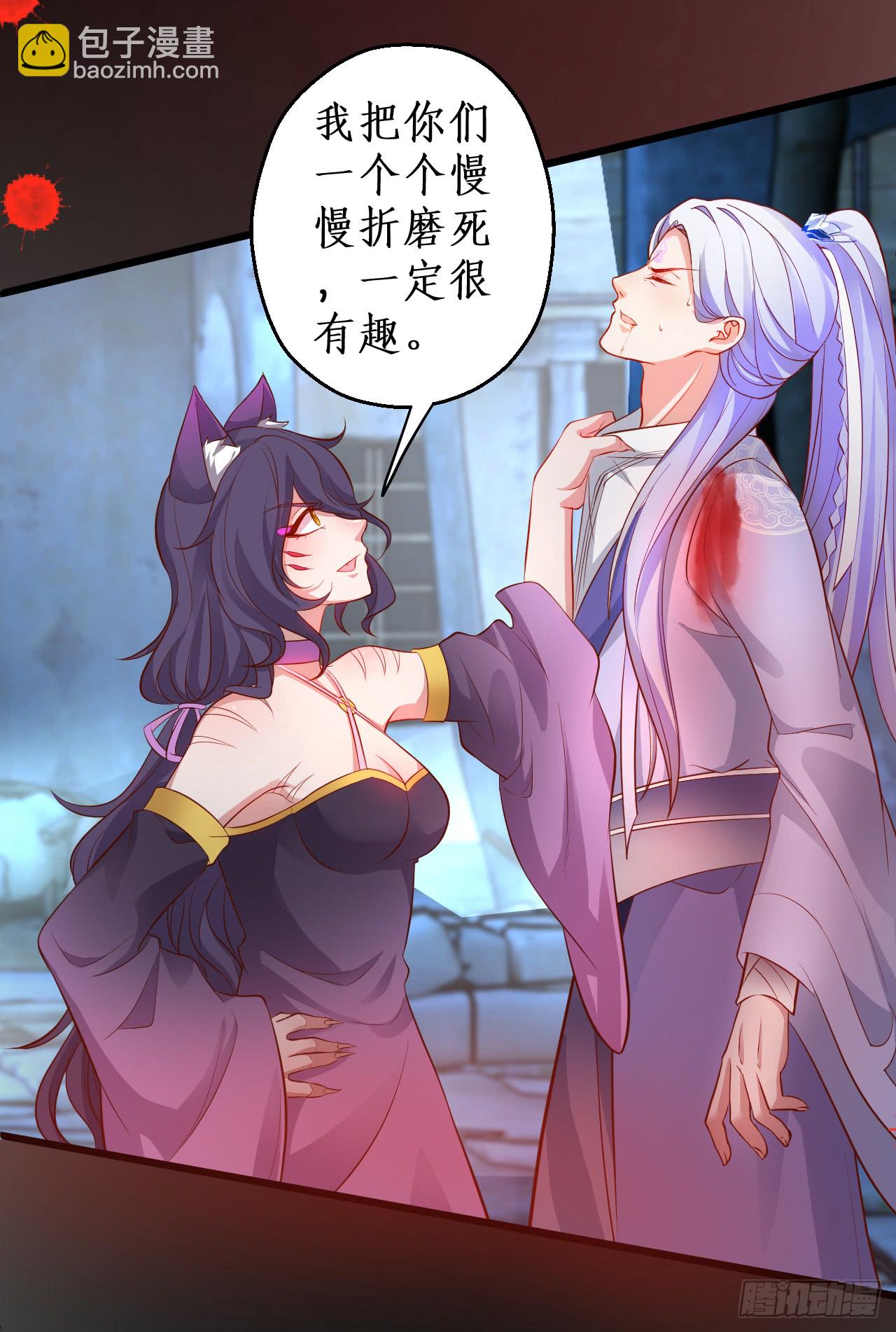 《聊聊斋》第一季完结！！ 第20页