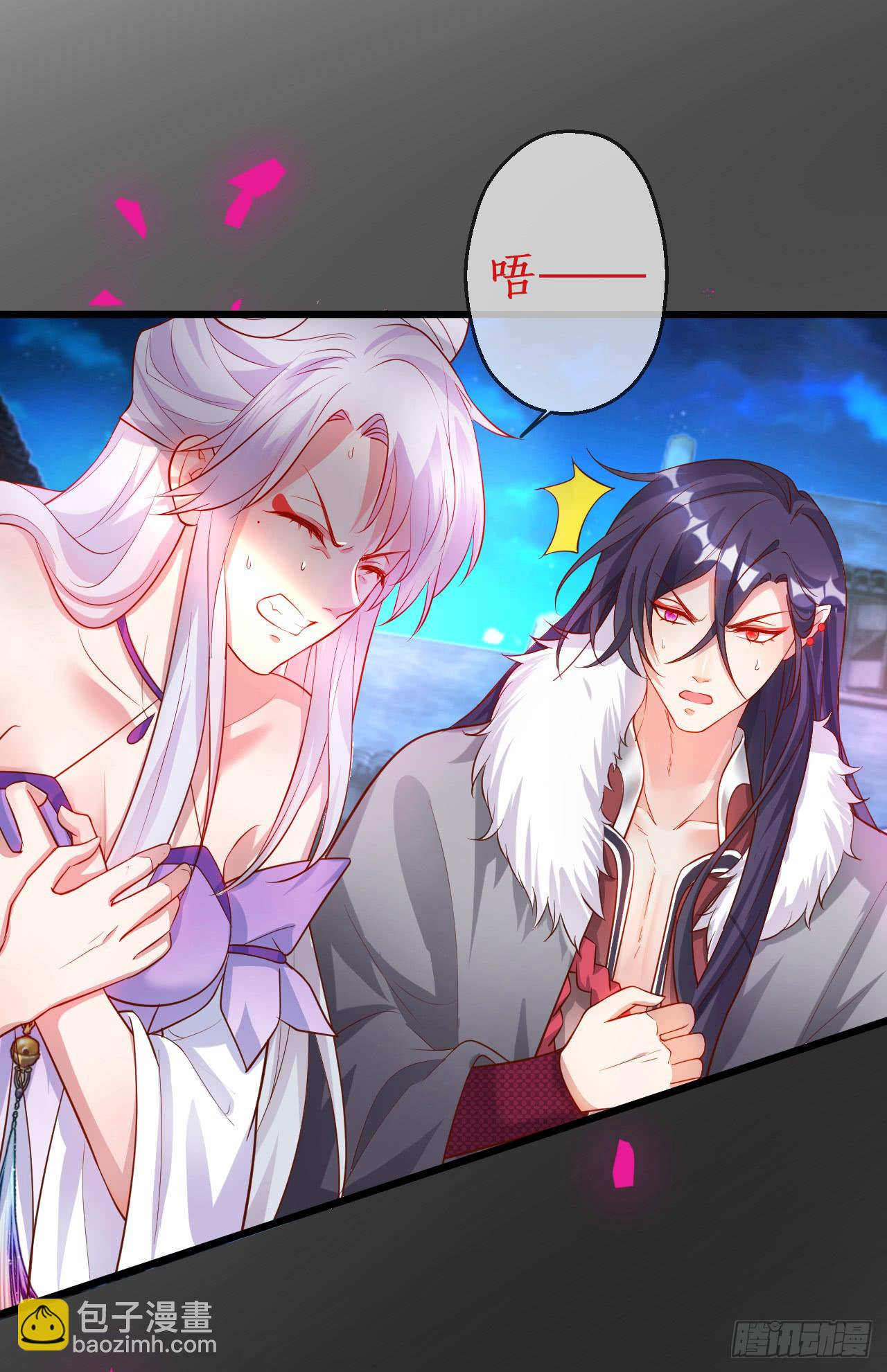 《聊聊斋》第一季完结！！ 第23页