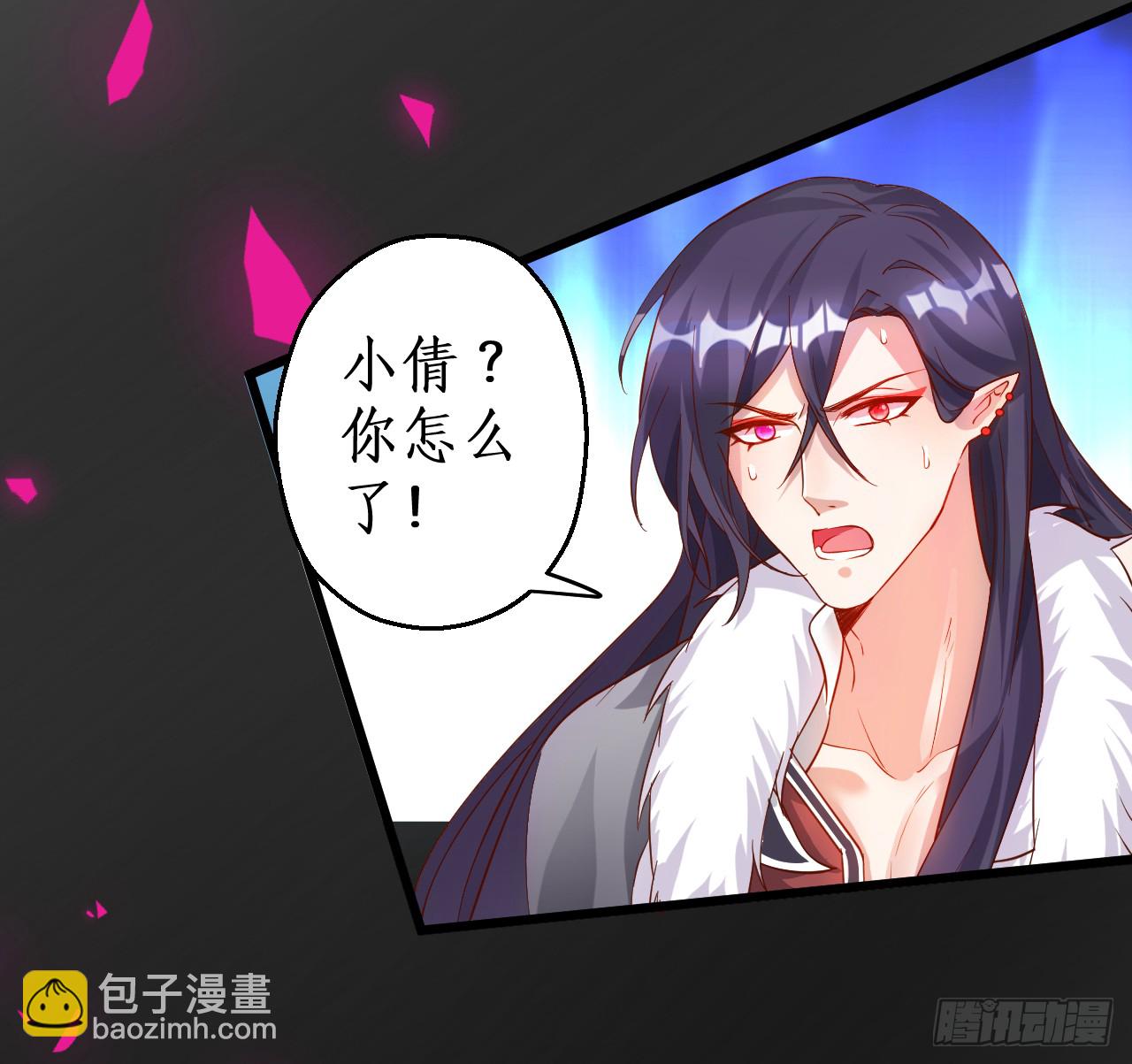 《聊聊斋》第一季完结！！ 第24页