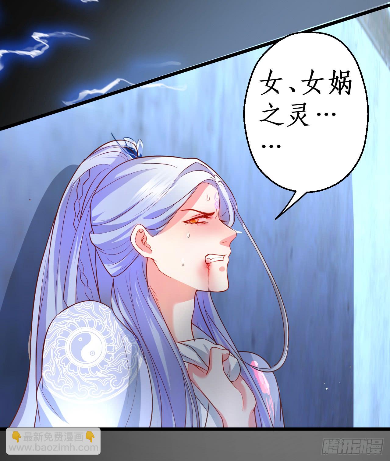 《聊聊斋》第一季完结！！ 第32页