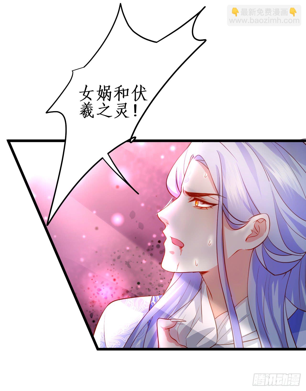 《聊聊斋》第一季完结！！ 第37页