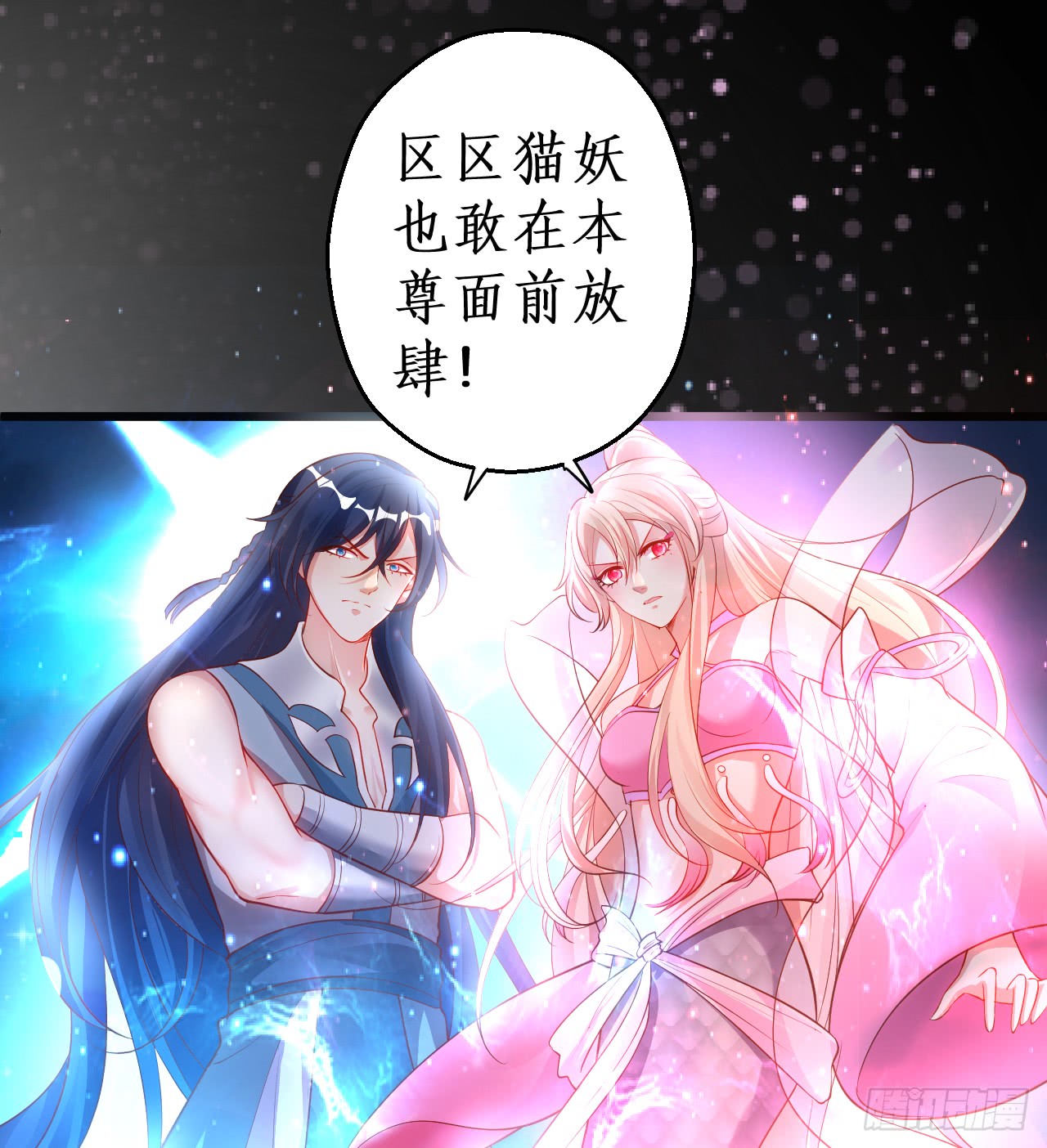 《聊聊斋》第一季完结！！ 第40页