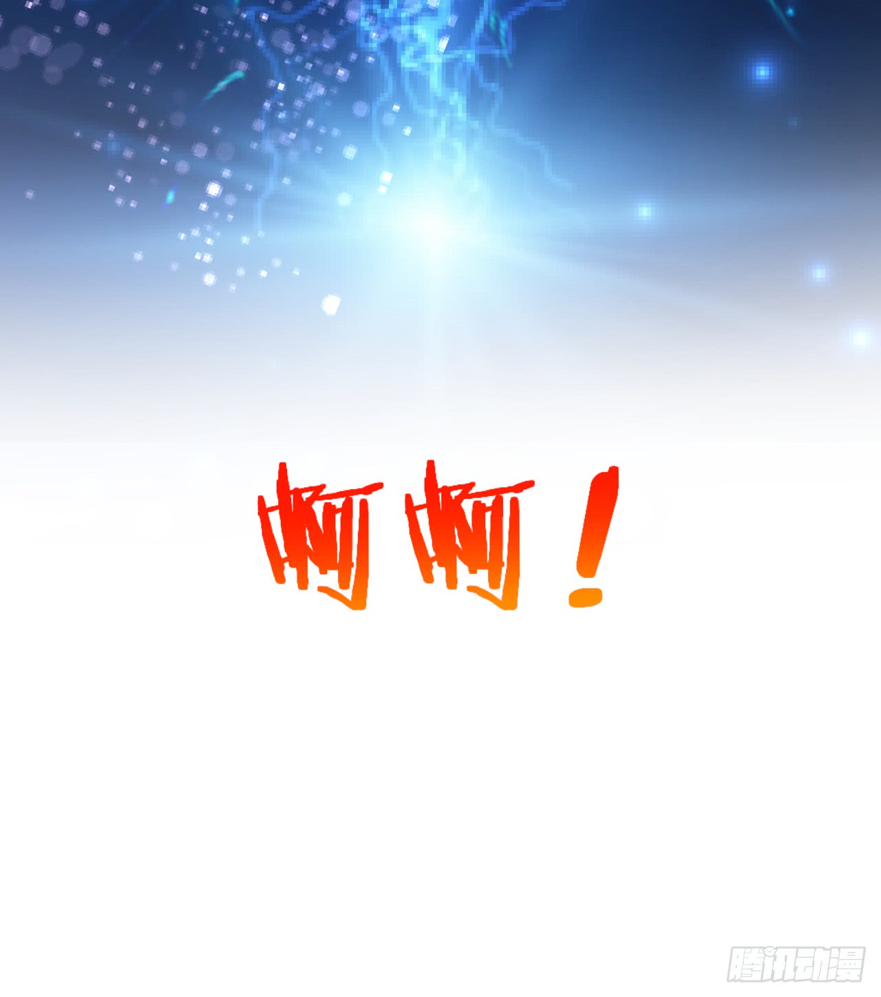 《聊聊斋》第一季完结！！ 第43页
