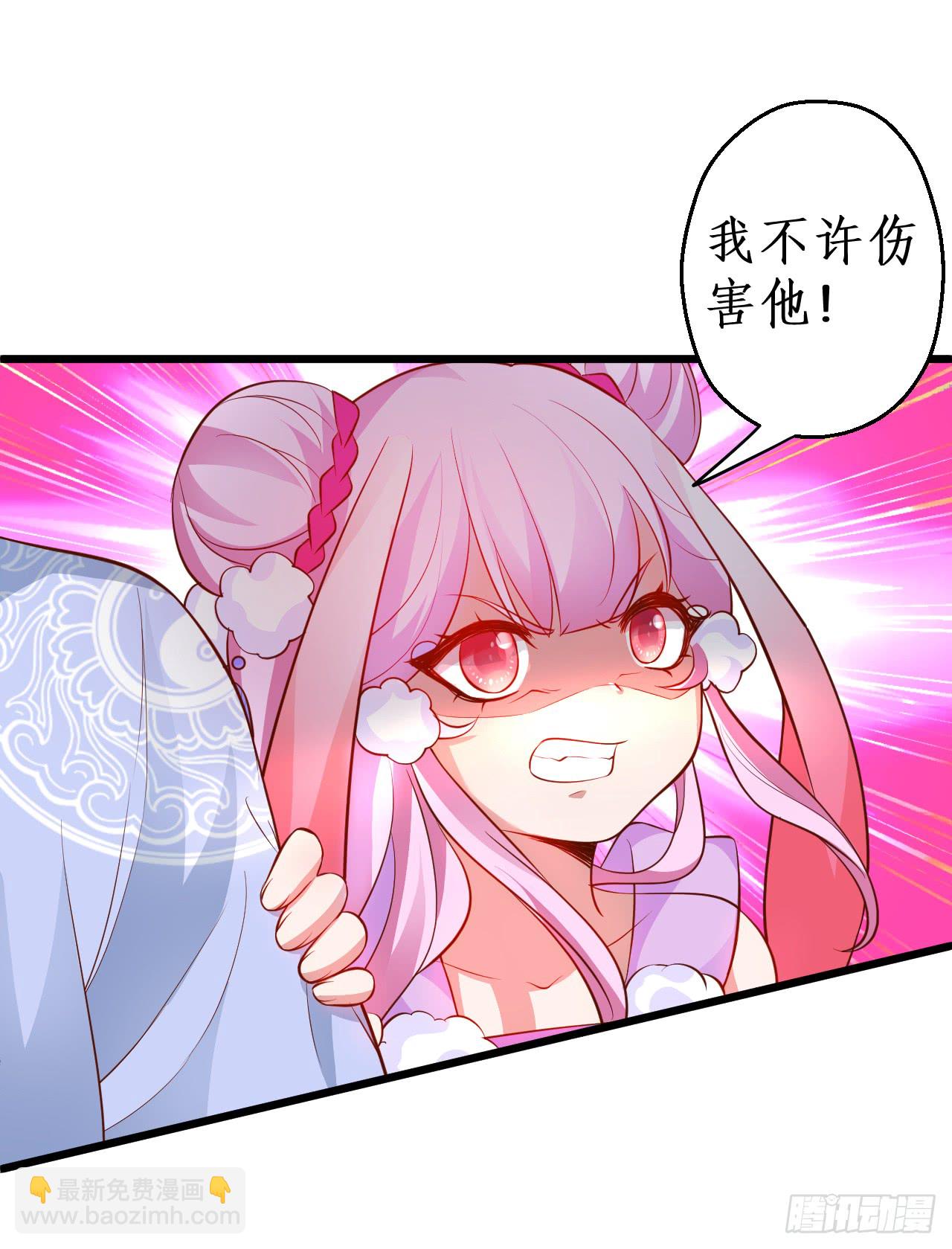 《聊聊斋》第一季完结！！ 第4页