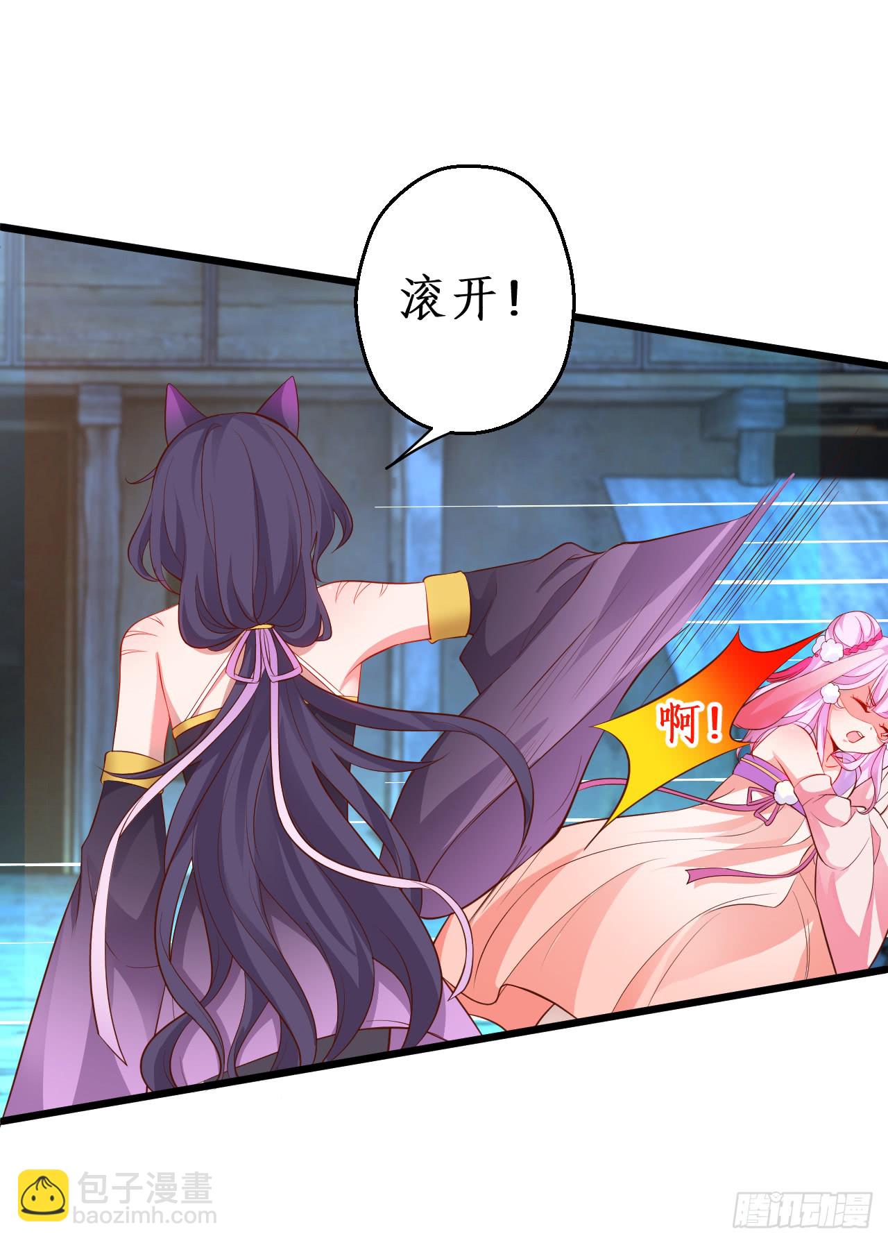 《聊聊斋》第一季完结！！ 第6页