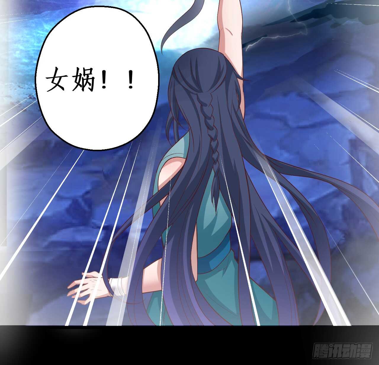 《聊聊斋》奇怪的梦境！ 第10页
