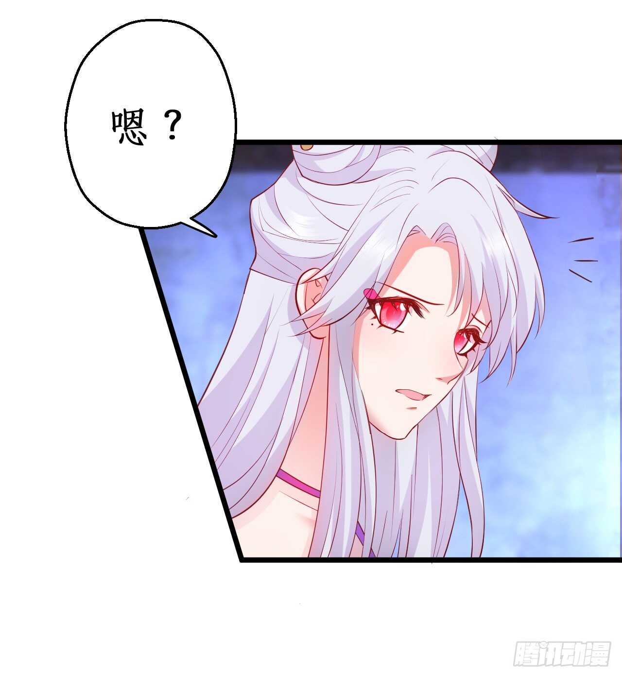 《聊聊斋》奇怪的梦境！ 第15页