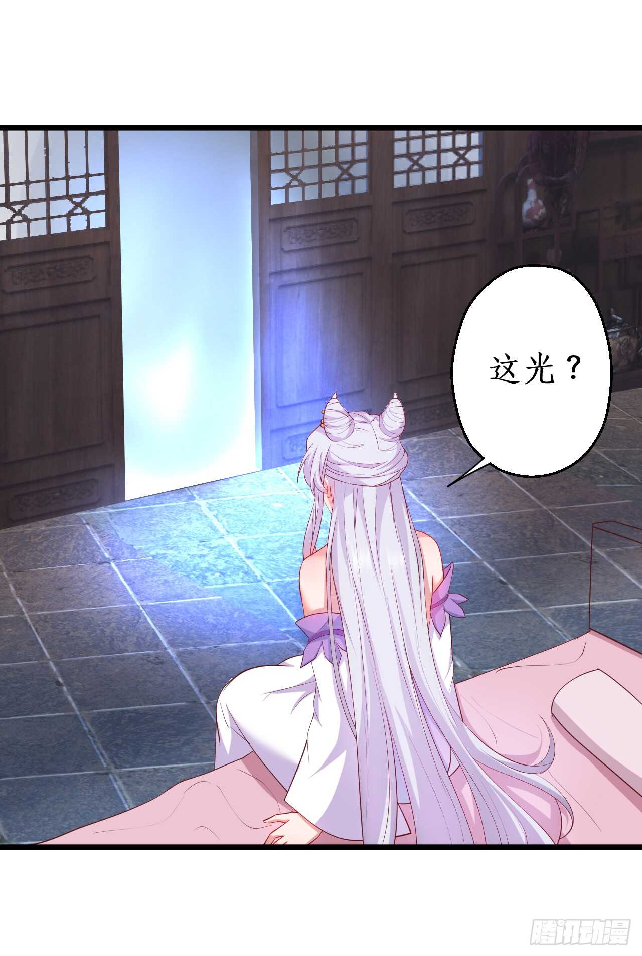 《聊聊斋》奇怪的梦境！ 第16页