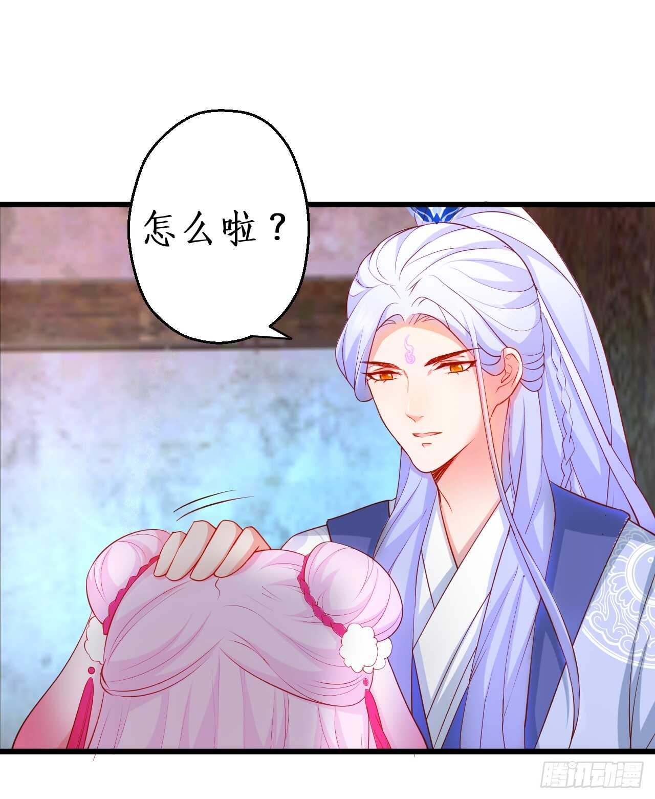 《聊聊斋》奇怪的梦境！ 第35页