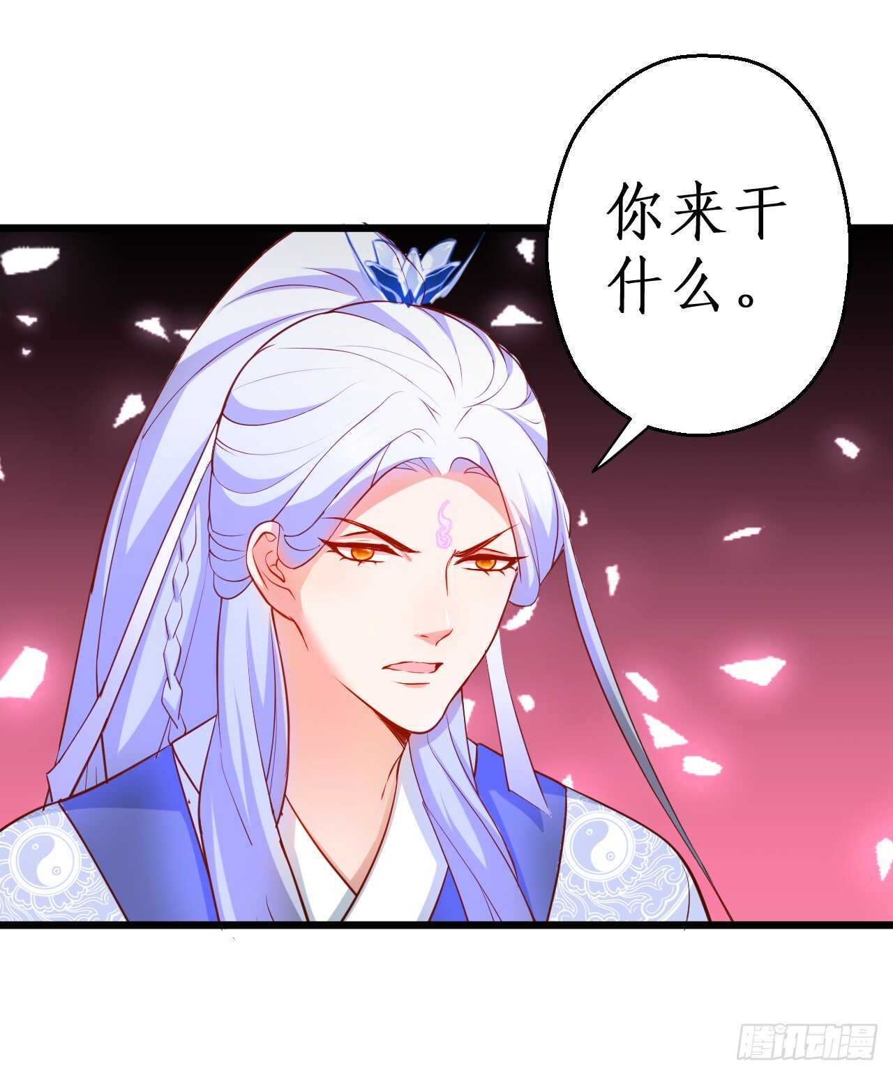 《聊聊斋》奇怪的梦境！ 第40页