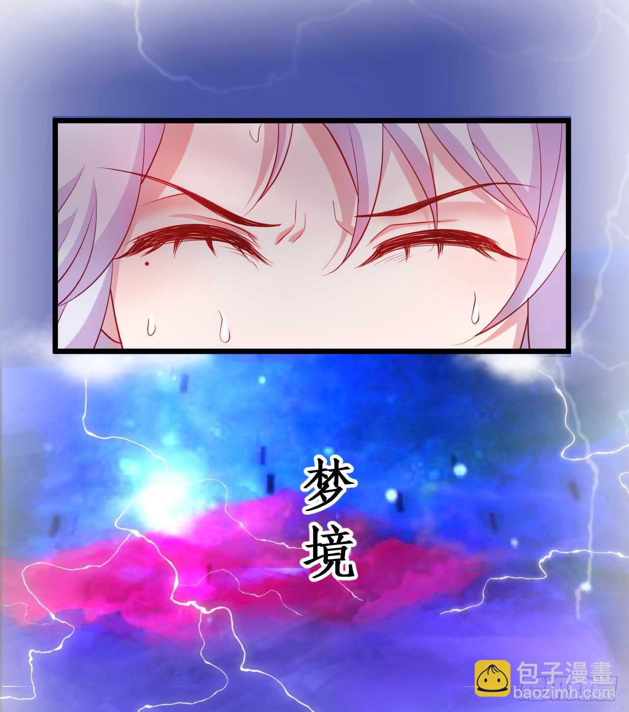 《聊聊斋》奇怪的梦境！ 第5页