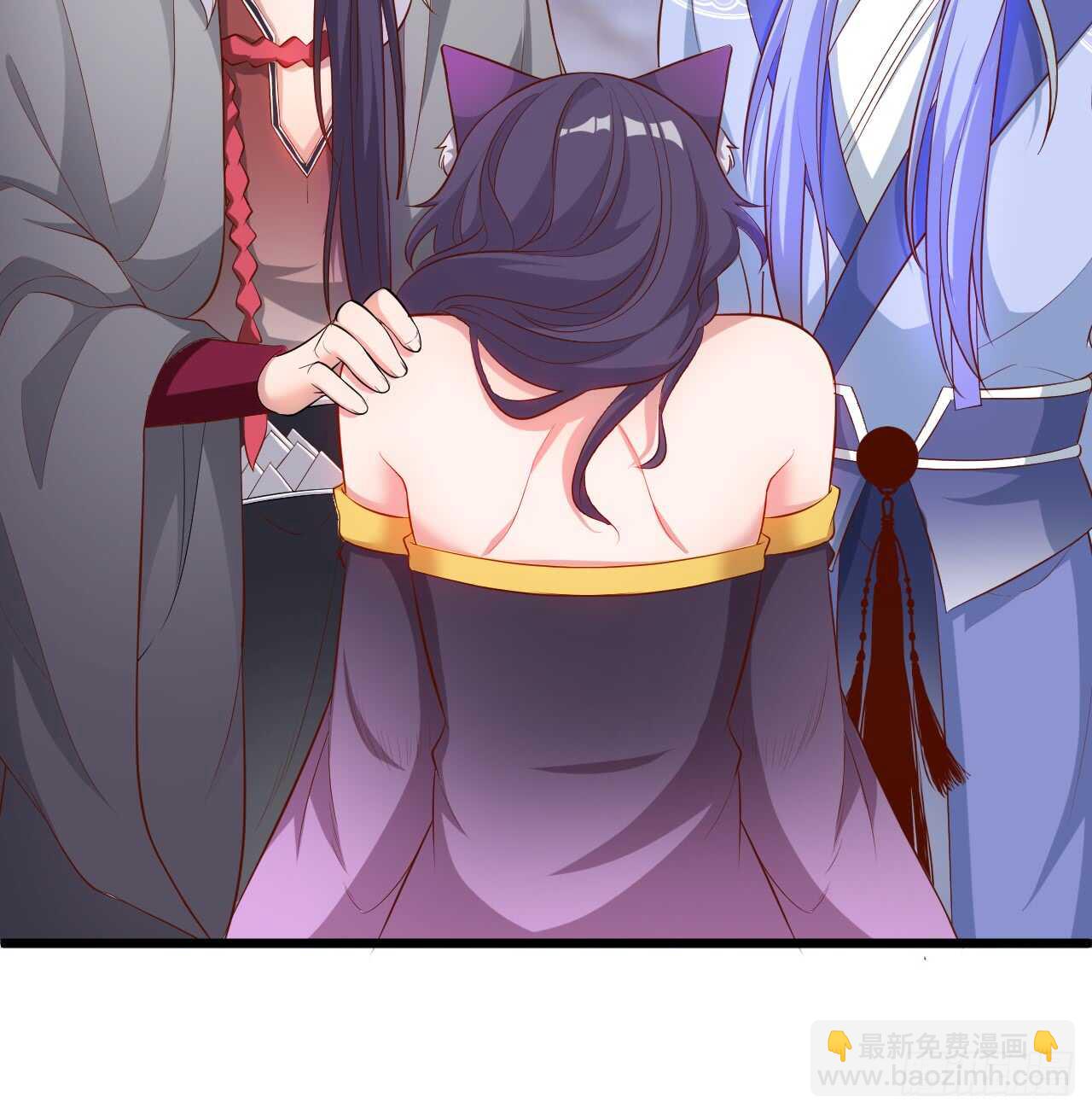 《聊聊斋》猫妖你清醒一点！ 第15页