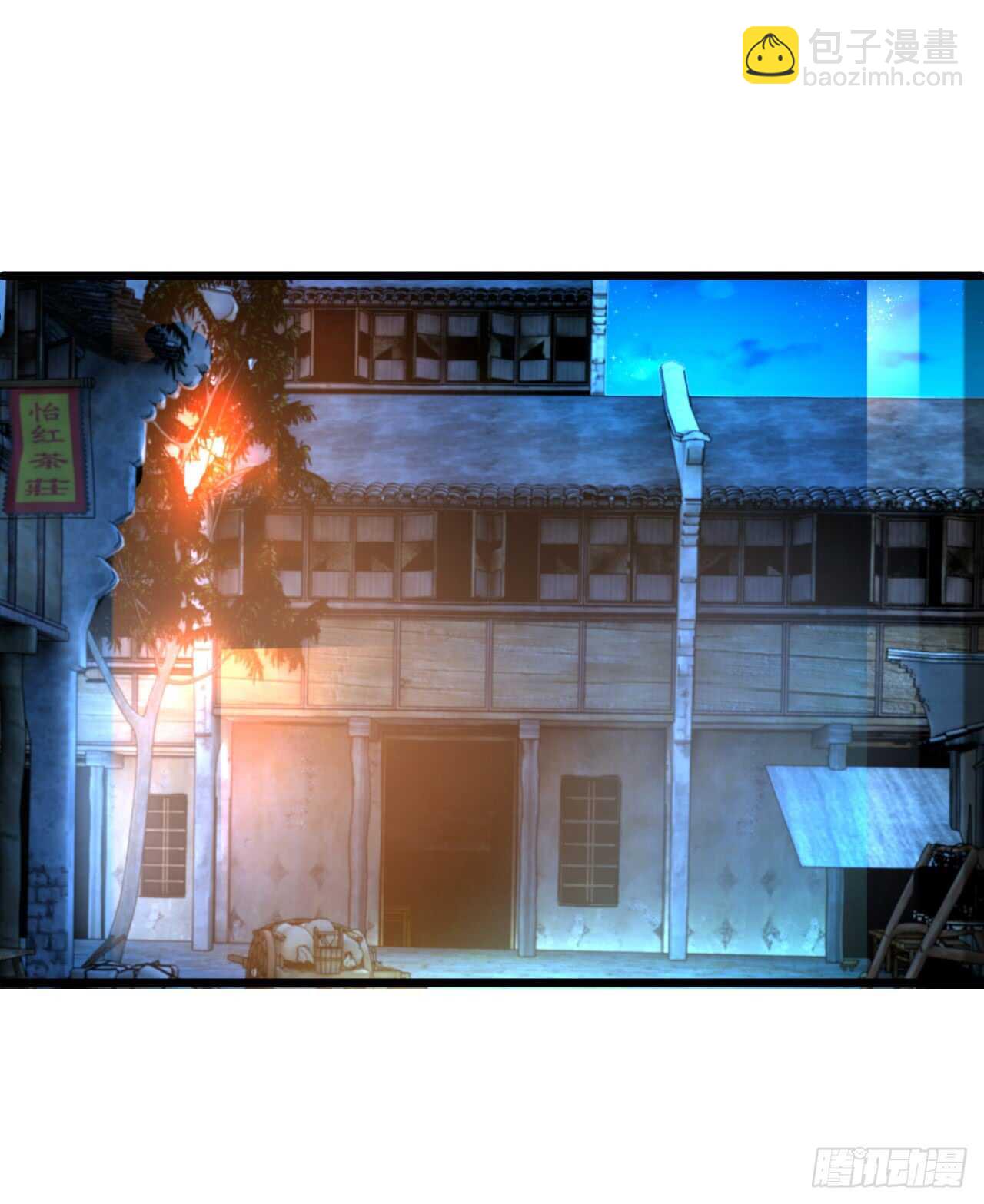 《聊聊斋》猫妖你清醒一点！ 第19页